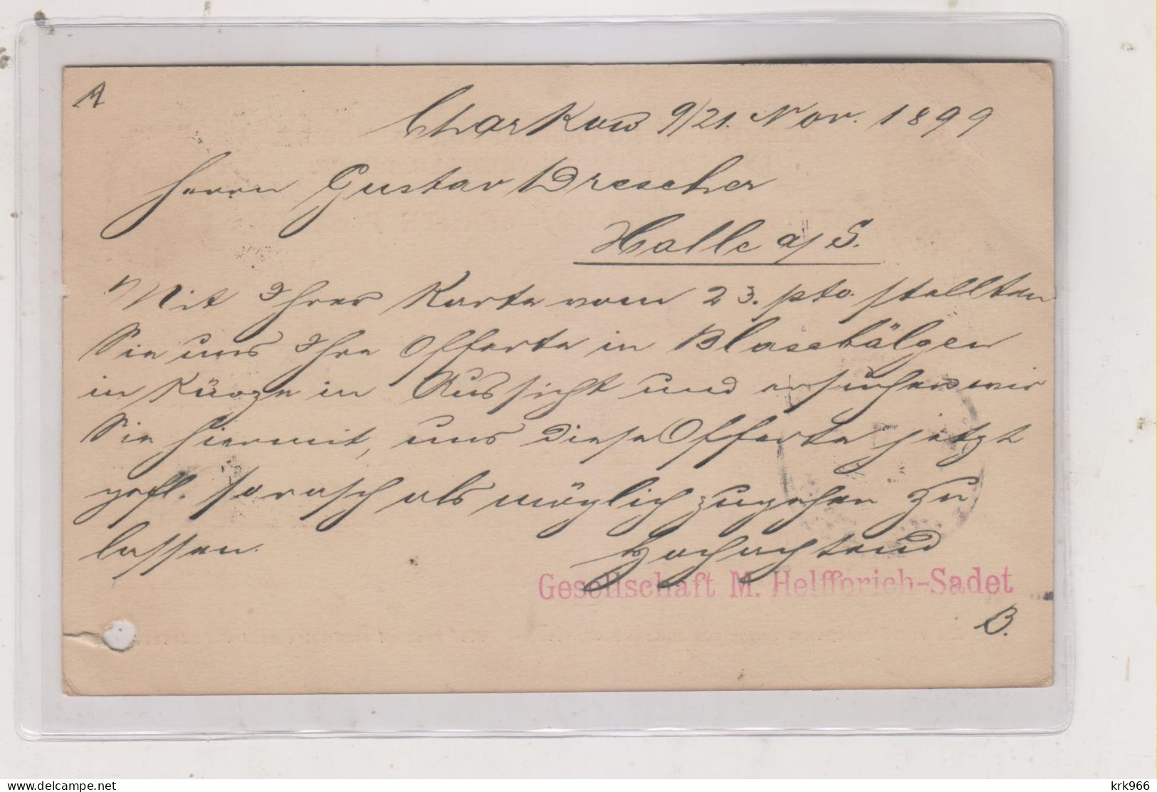RUSSIA 1899   Postal Stationery To Germany - Ganzsachen