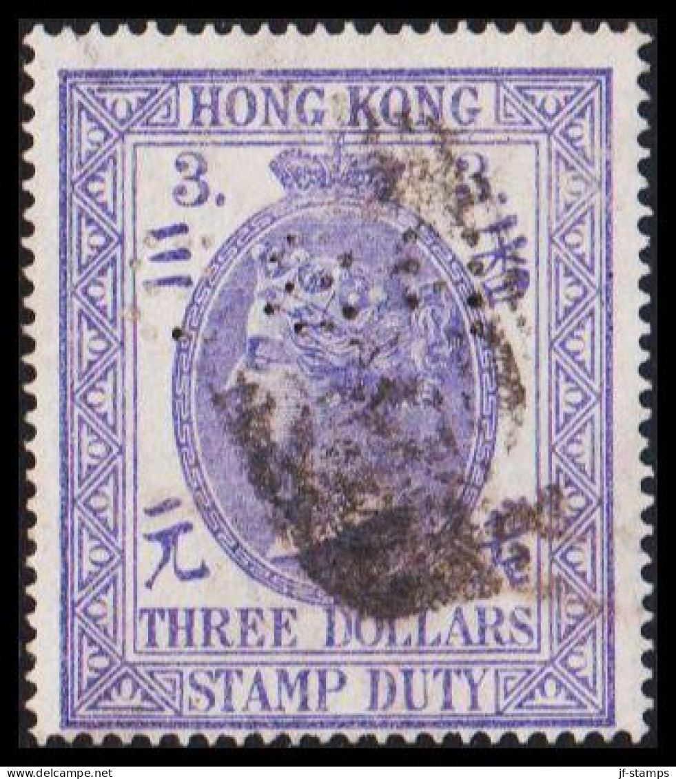 1874. HONG KONG. VICTORIA. STAMP DUTY. 3 THREE DOLLARS. With Perfin.  (Michel 2) - JF542851 - Stempelmarke Als Postmarke Verwendet