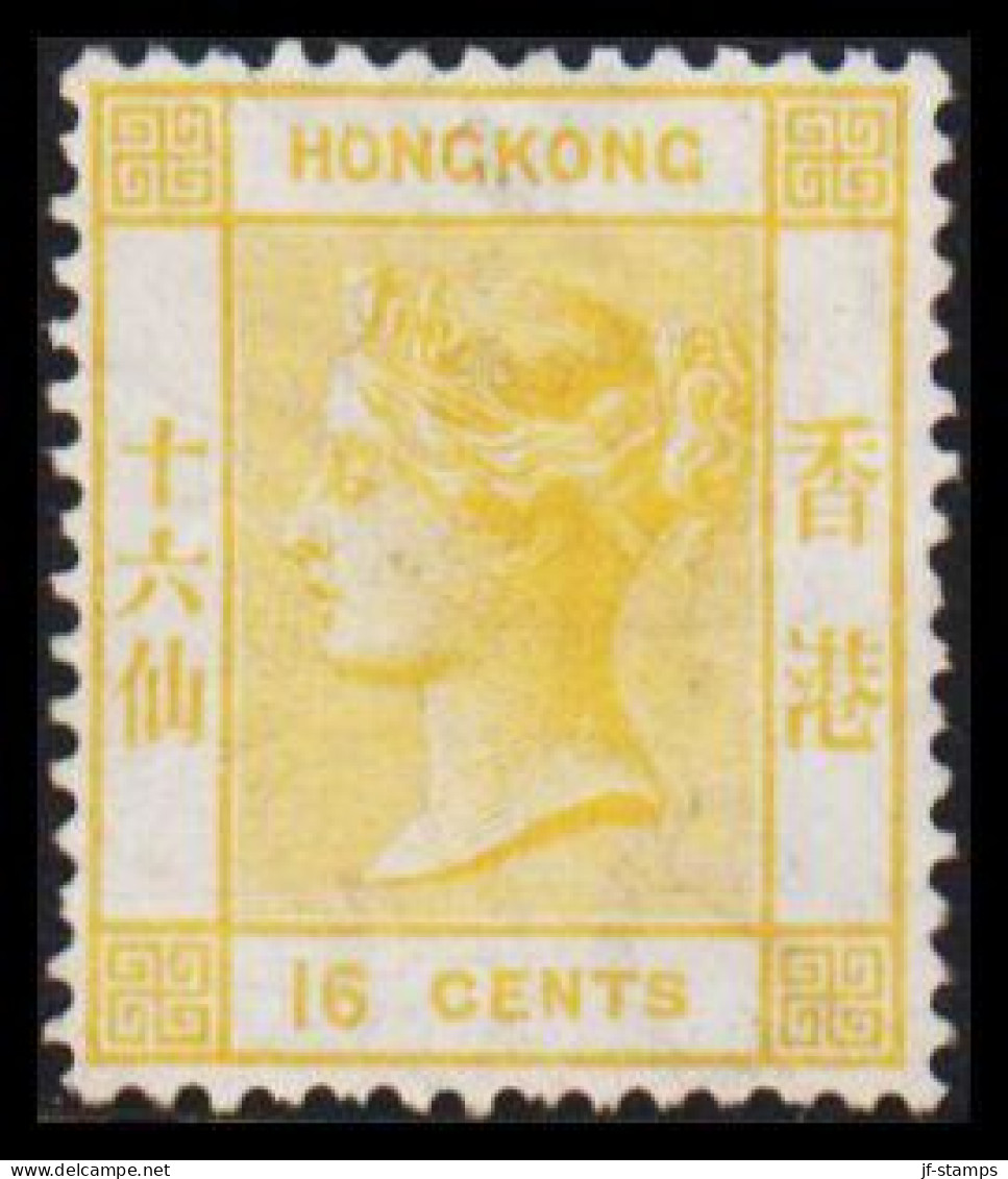 1866-1867. HONG KONG. Victoria 16 CENTS. Watermark CC. Beautiful Stamp Without Gum. Very Rare ... (Michel 22) - JF542852 - Unused Stamps