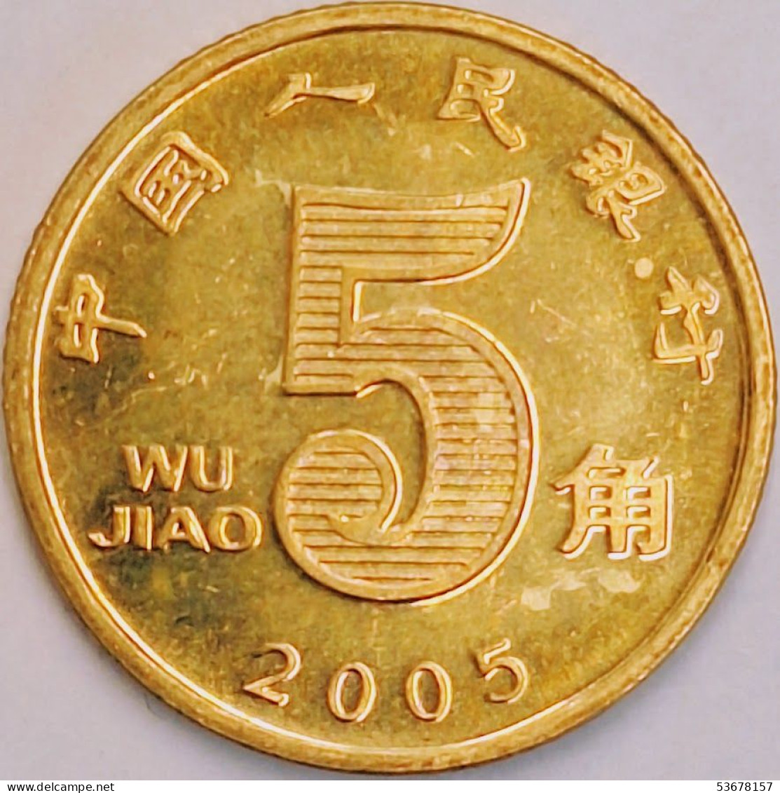 China - 5 Jiao 2005, KM# 1411 (#3492) - Chine