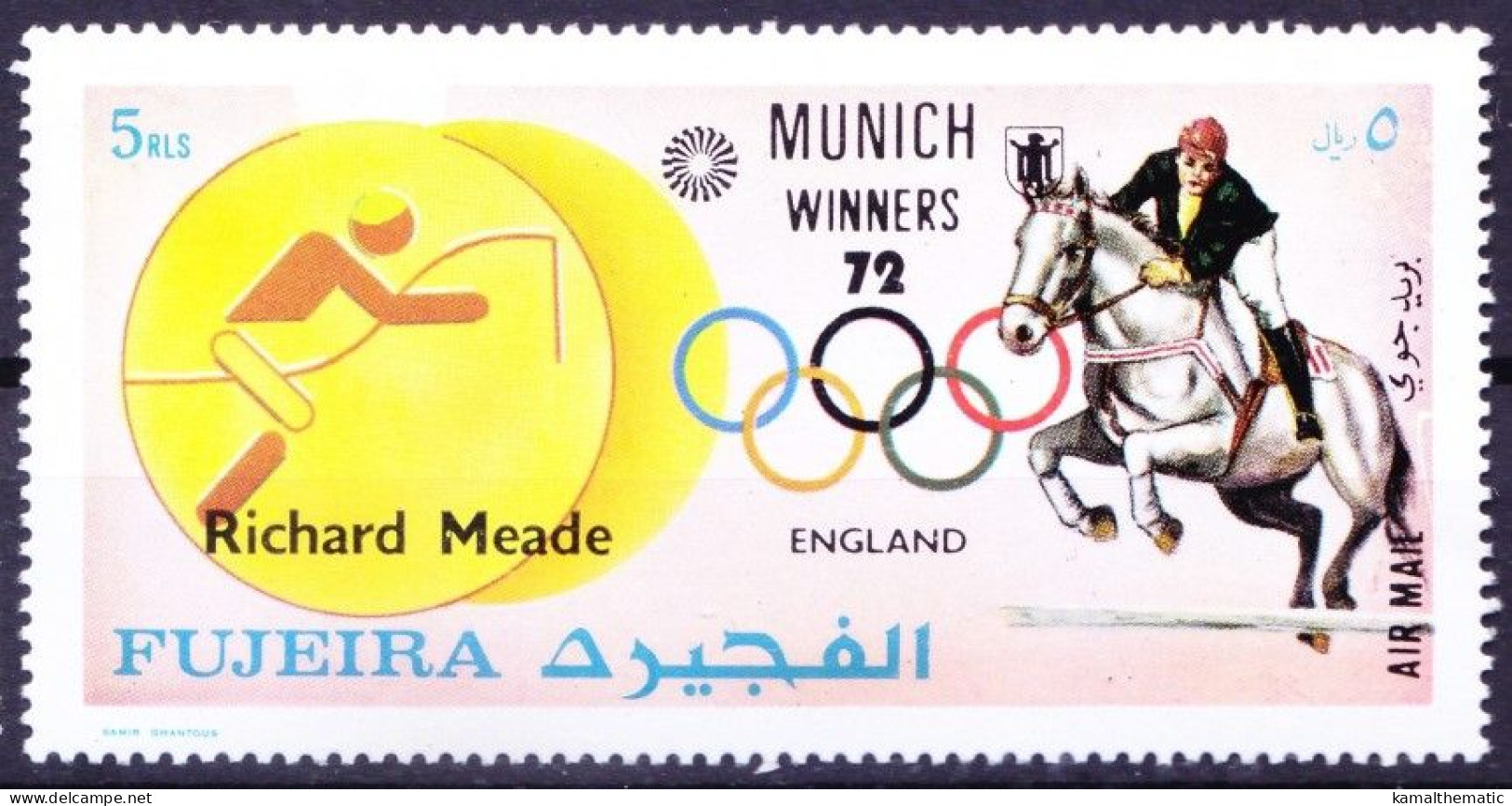 Fujeira 1972 MNH, Equestrian Riding Richard Meade Olympic Gold Winner, Sports - Summer 1972: Munich