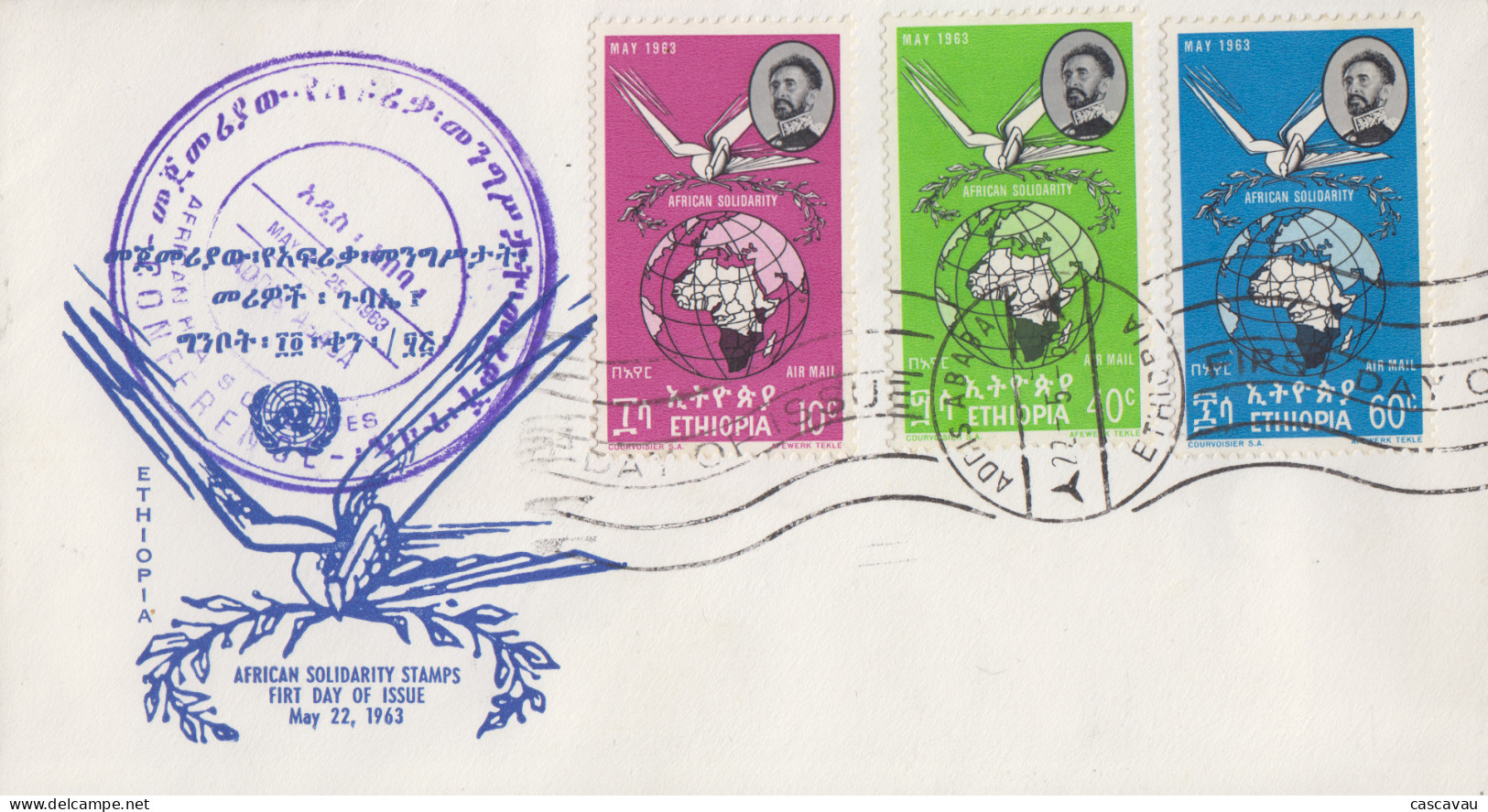 Enveloppe  FDC   1er   Jour    ETHIOPIE    2éme   Conférence  De   L' Unité  Africaine    1963 - Etiopia