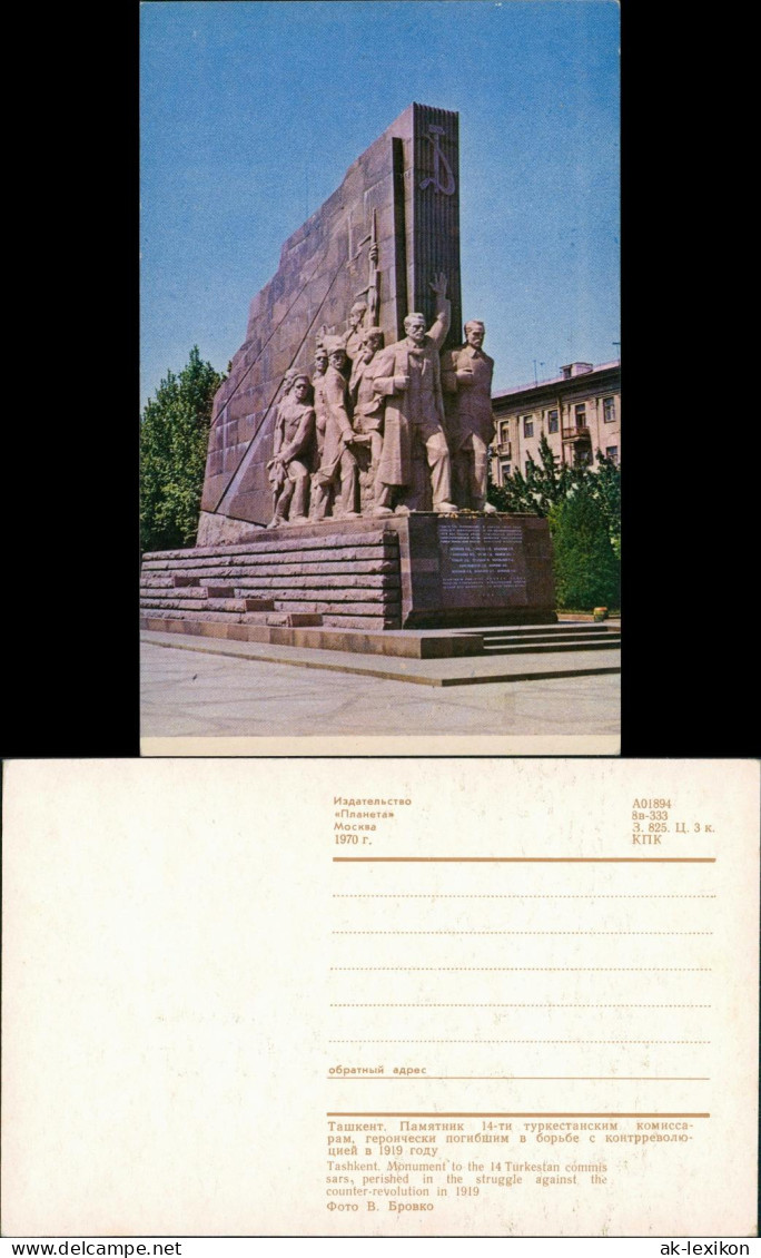 Taschkent Ташкент Taschkent Monument To The 14 Turkestan Commissars 1970 - Usbekistan