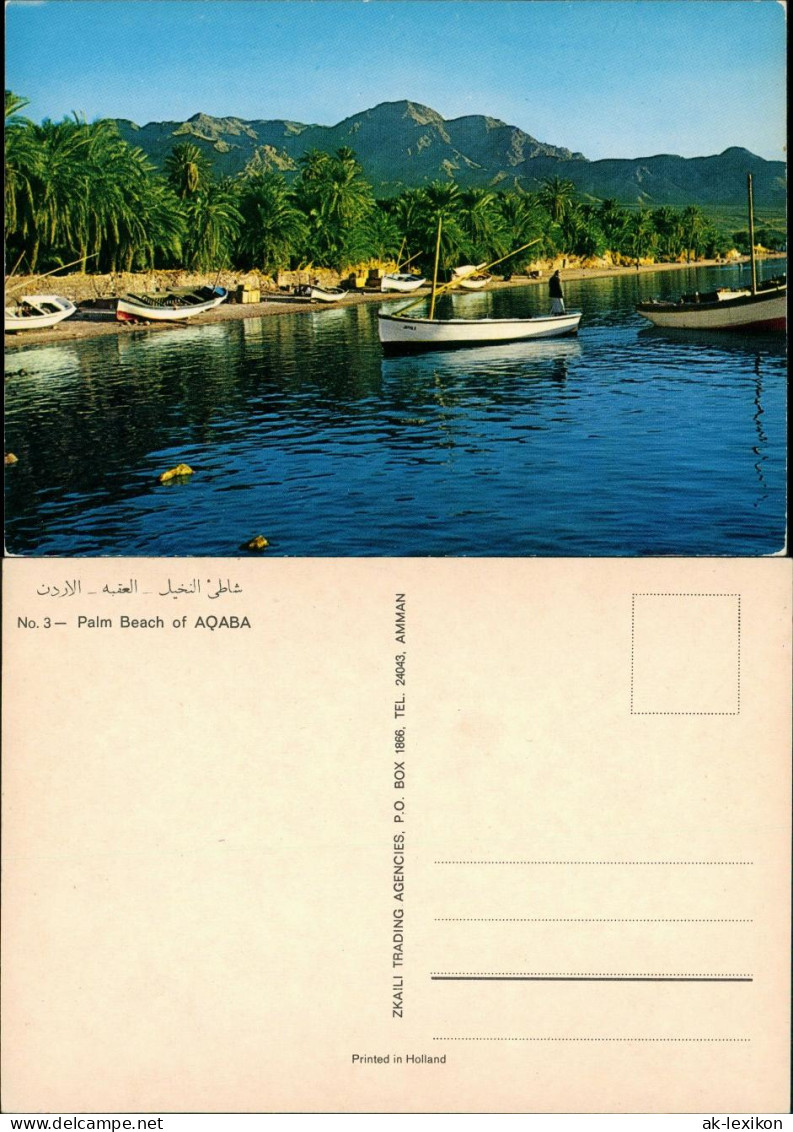 Postcard Akaba العقبة Palm Beach Of AQABA 1970 - Jordan