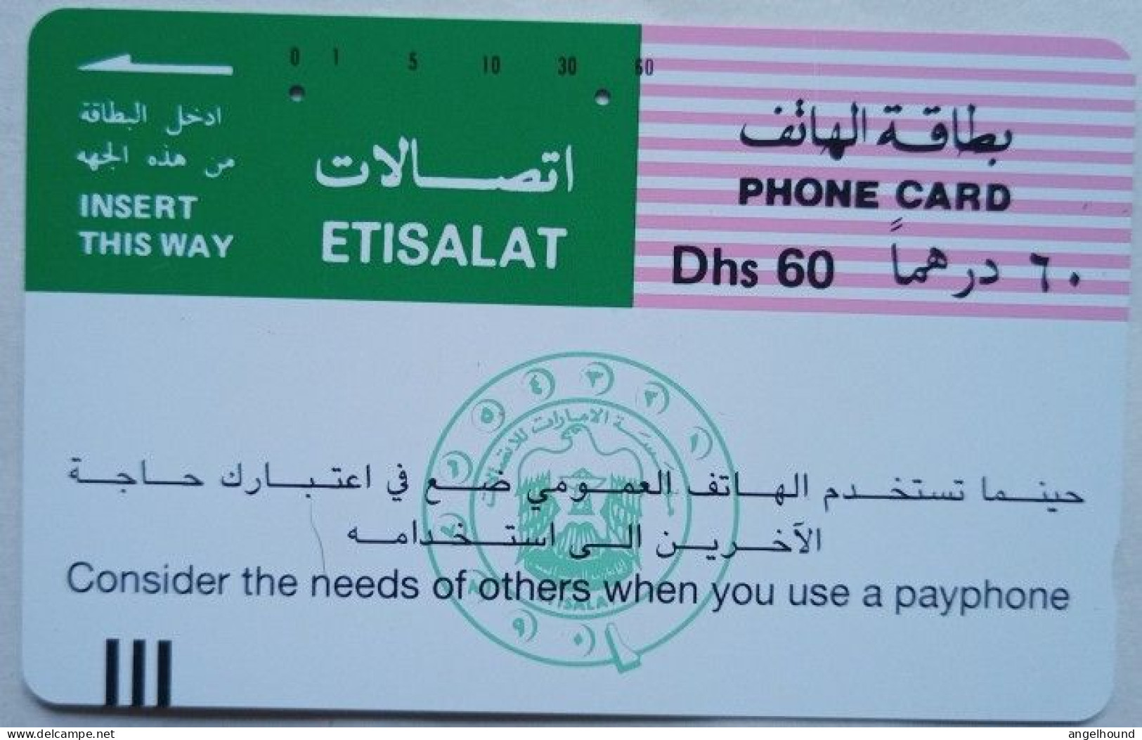 UAE  ETISALAT Dhs. 60 Tamura Card -  Consider The Needs - Emiratos Arábes Unidos