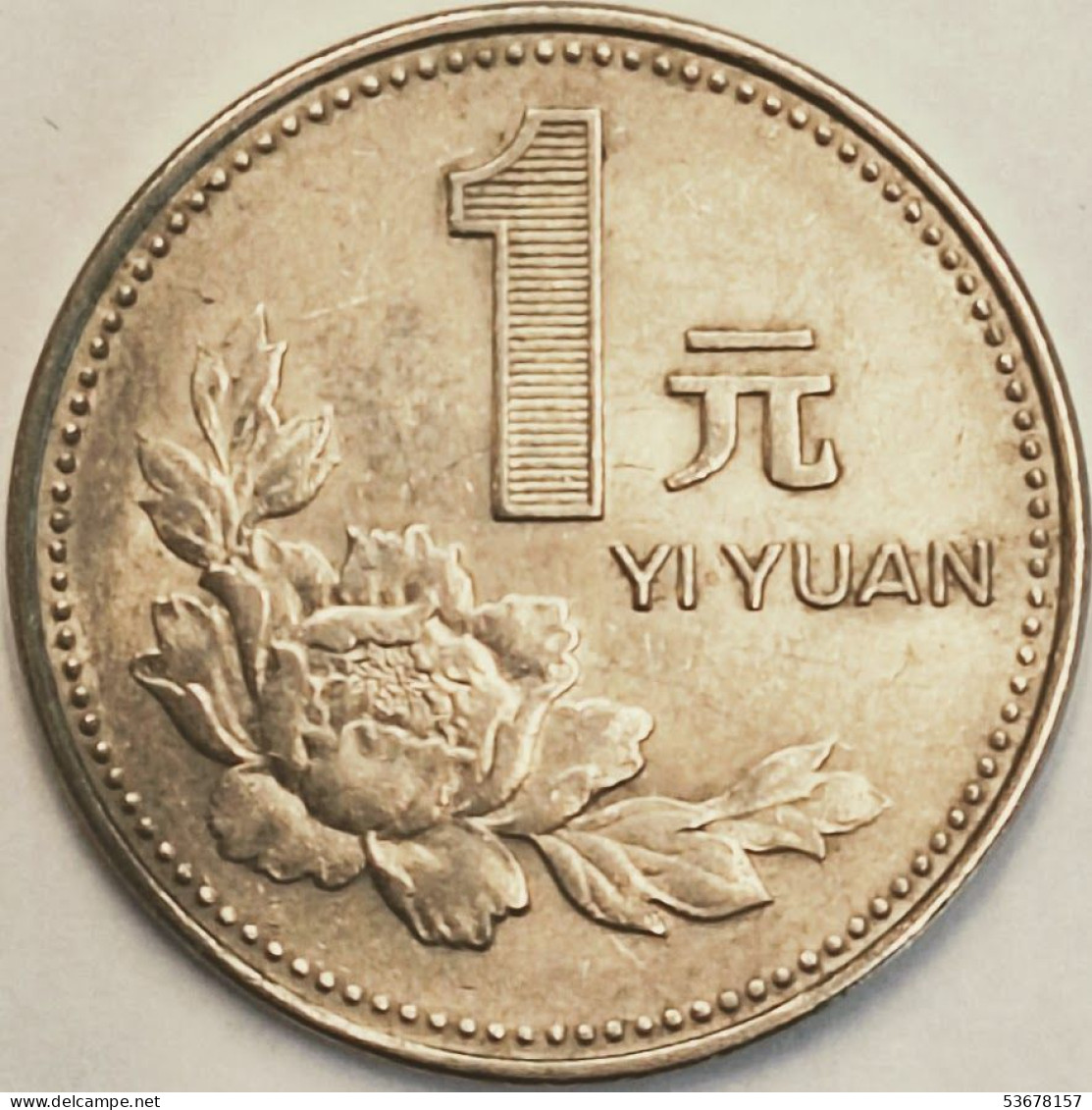 China - Yuan 1991, KM# 337 (#3493) - China