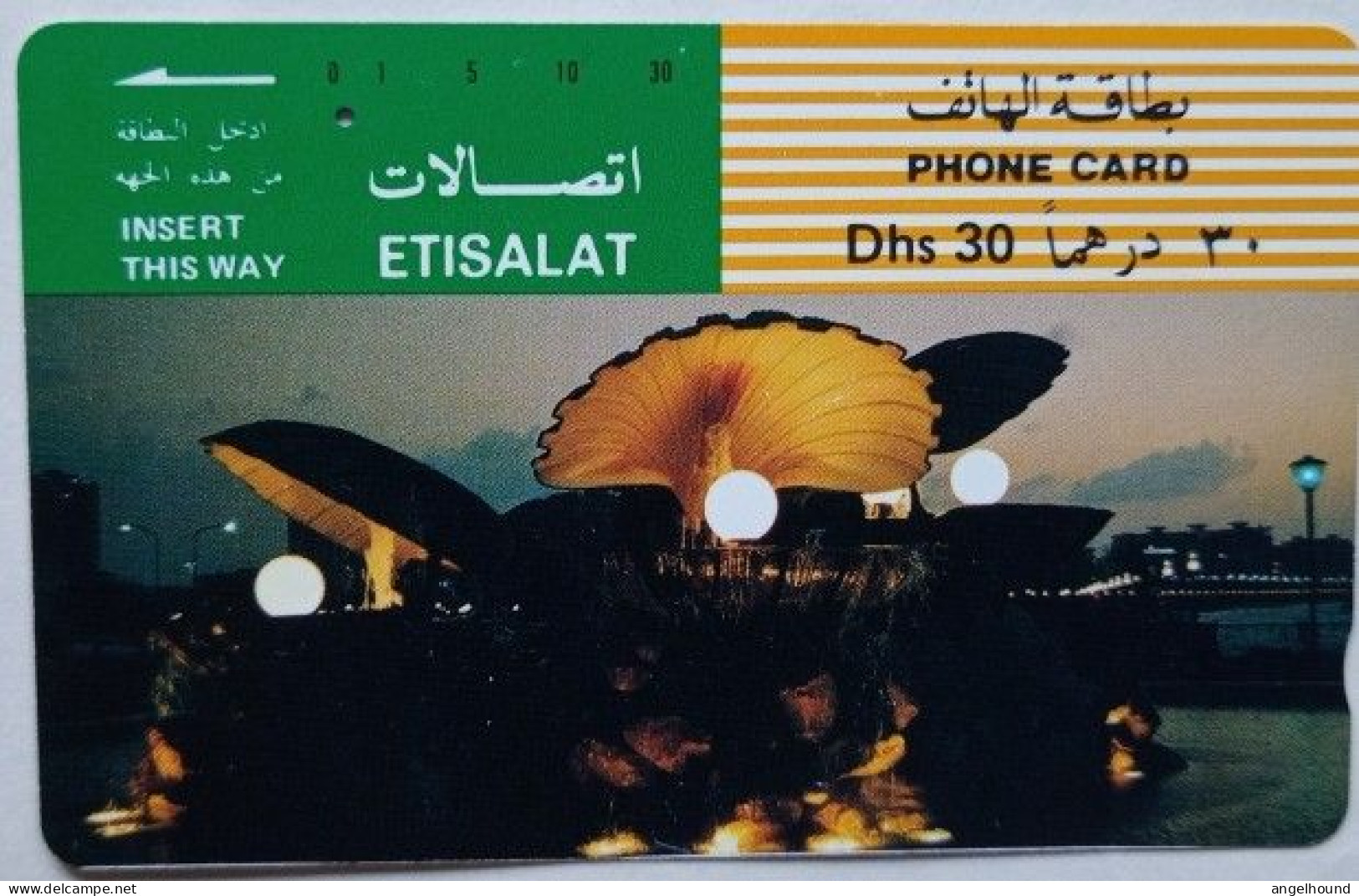 UAE Etisalat Dhs. 30 Tamura Card -  The Pearl Fountain - Emiratos Arábes Unidos