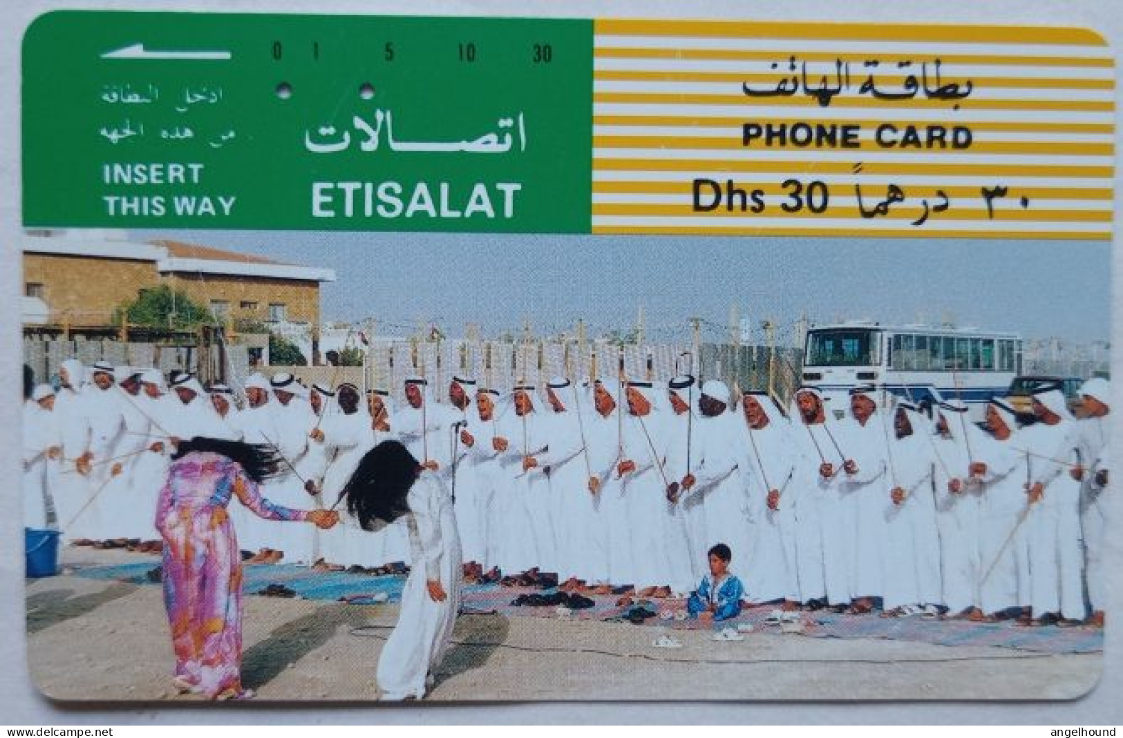 UAE Etisalat Dhs. 30 Tamura Card - Traditional Arab Dance - Emiratos Arábes Unidos