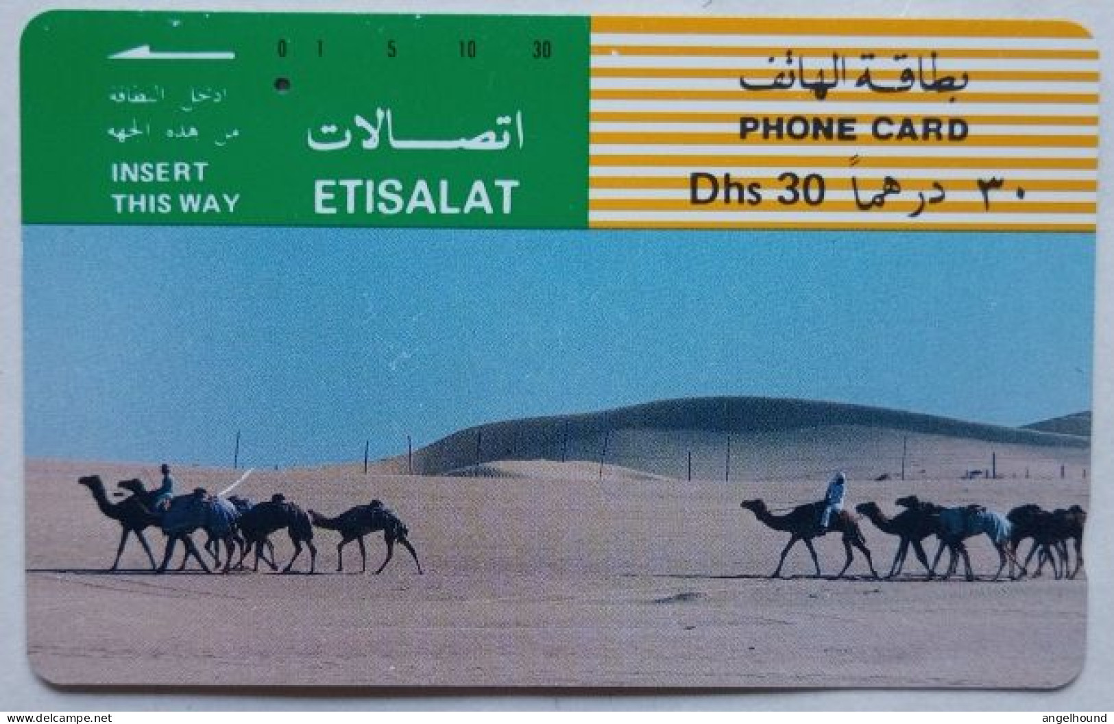 UAE Etisalat Dhs. 30 Tamura Card - Camel Caravan - Ver. Arab. Emirate