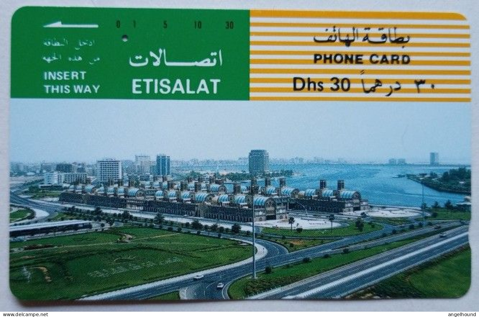 UAE Etisalat Dhs. 30 Tamura Card - Shajah Souk - Emiratos Arábes Unidos