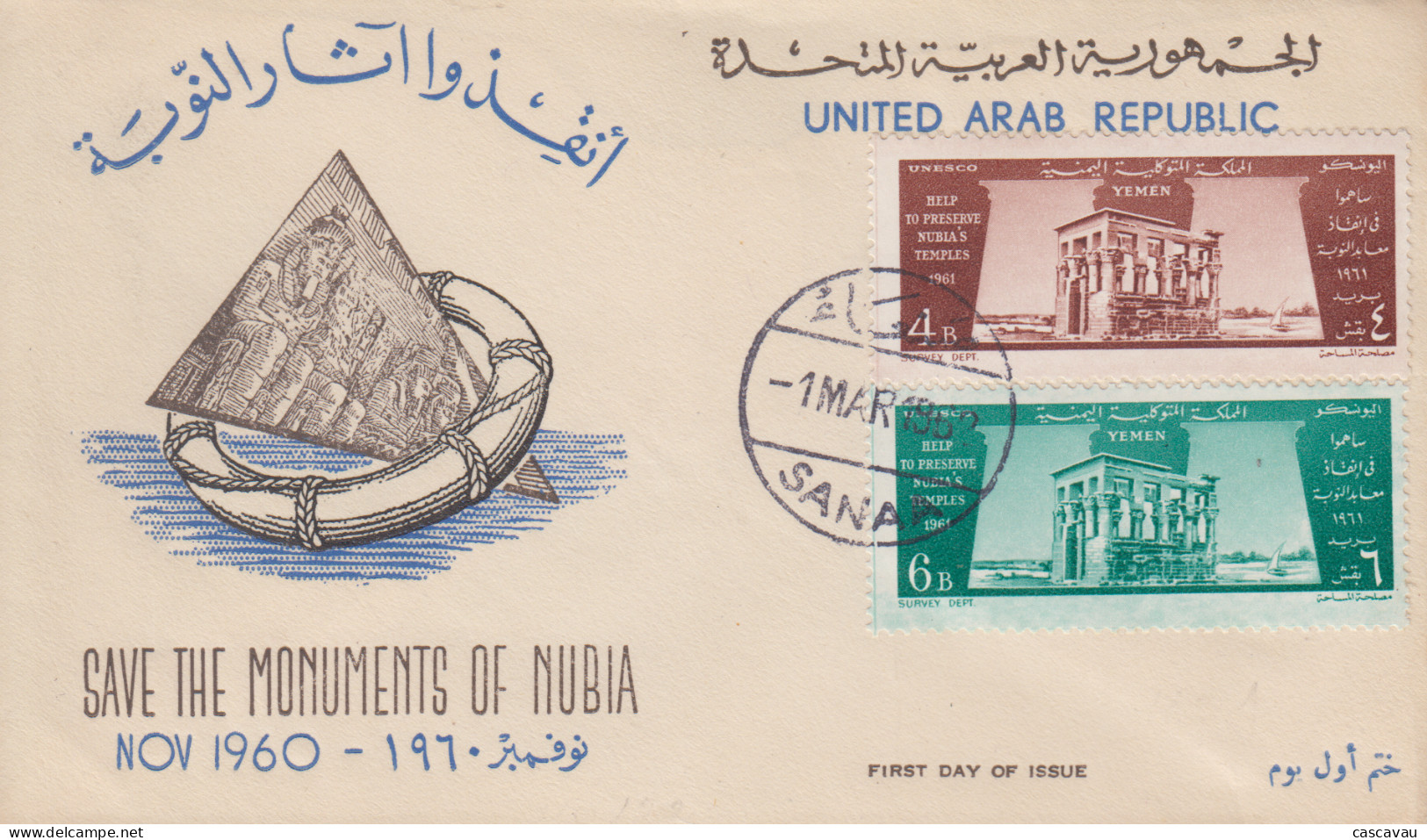 Enveloppe  FDC  1er  Jour    YEMEN    Sauvegarde  Des  Monuments  De   Nubie   UNESCO  1962 - UNESCO