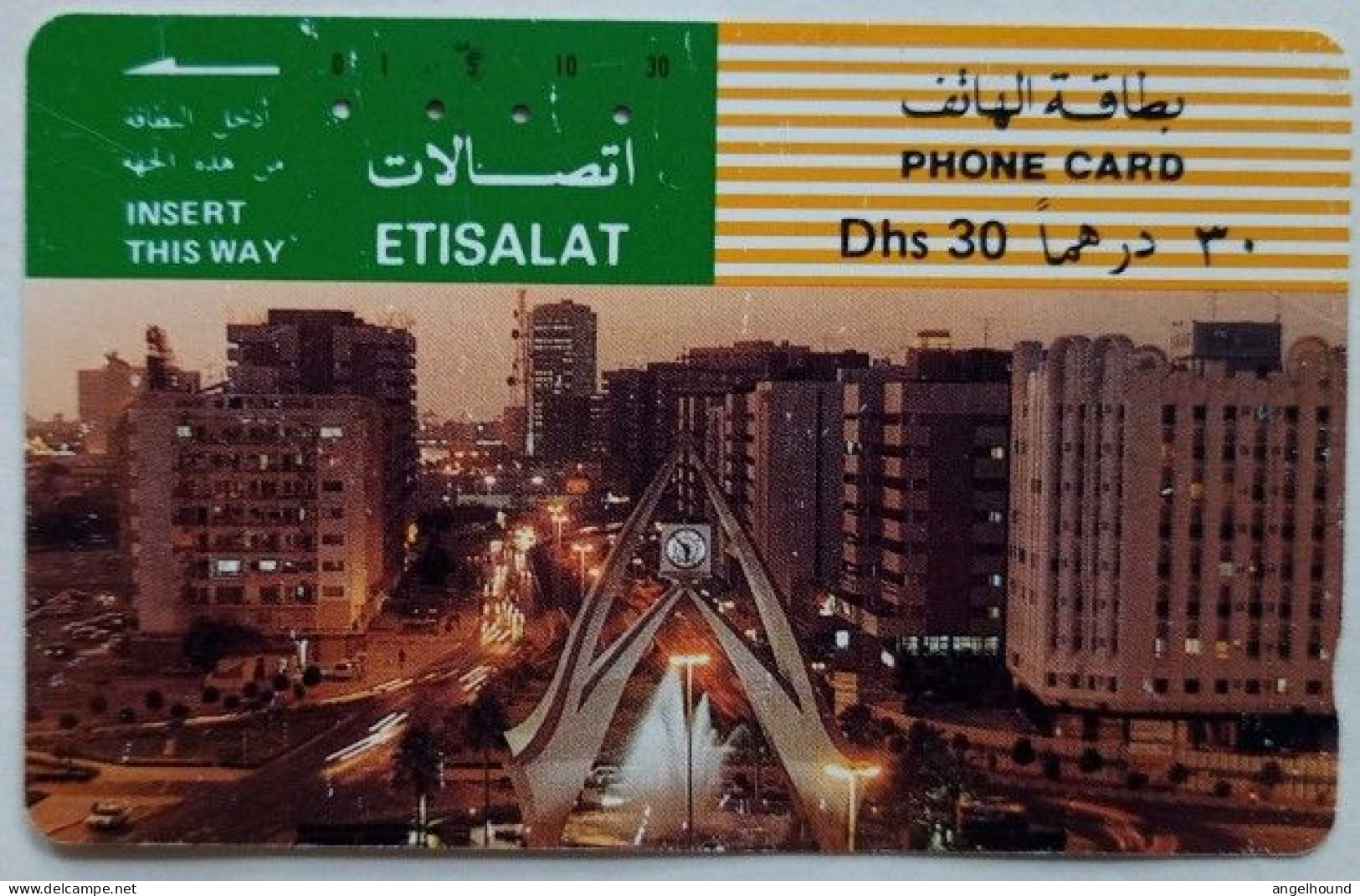 UAE Etisalat Dhs. 30 Tamura Card - Clock Tower And Fountain - Ver. Arab. Emirate