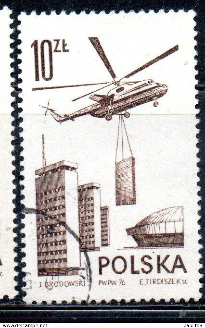 POLONIA POLAND POLSKA 1976 1978 AIR POST MAIL AIRMAIL CONTEMPORARY AVIATION MI6 TRANSPORT HELICOPTER 10g USED USATO - Oblitérés