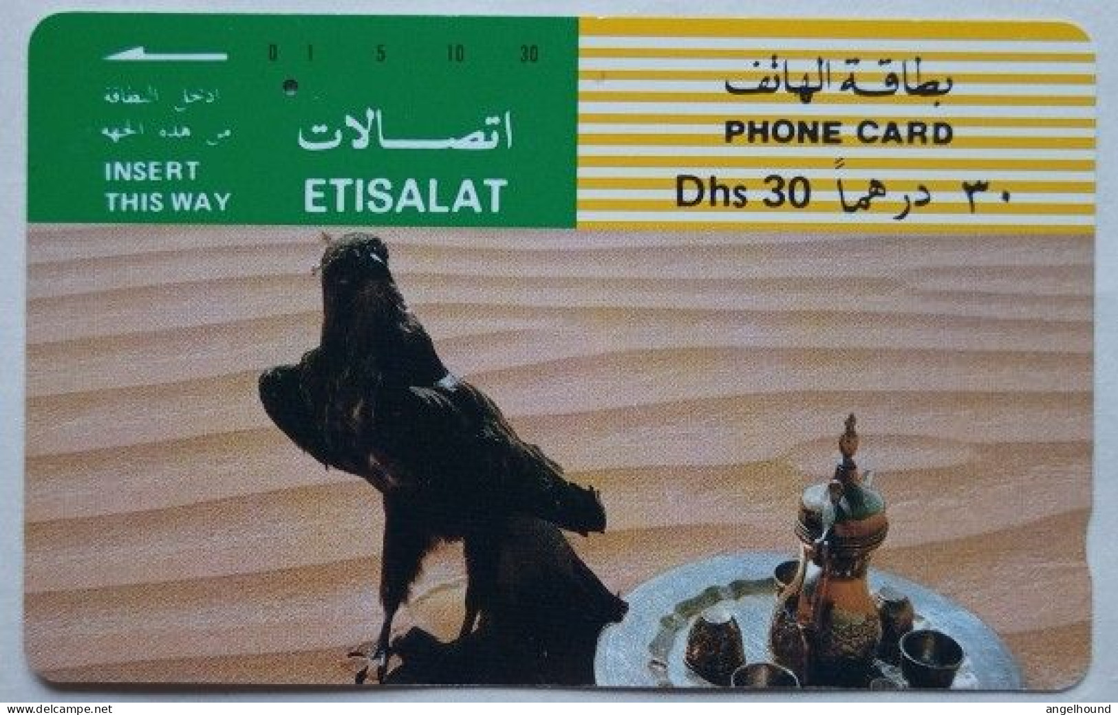 UAE Etisalat Dhs. 30 Tamura Card - Falcon And Coffee Pot - United Arab Emirates