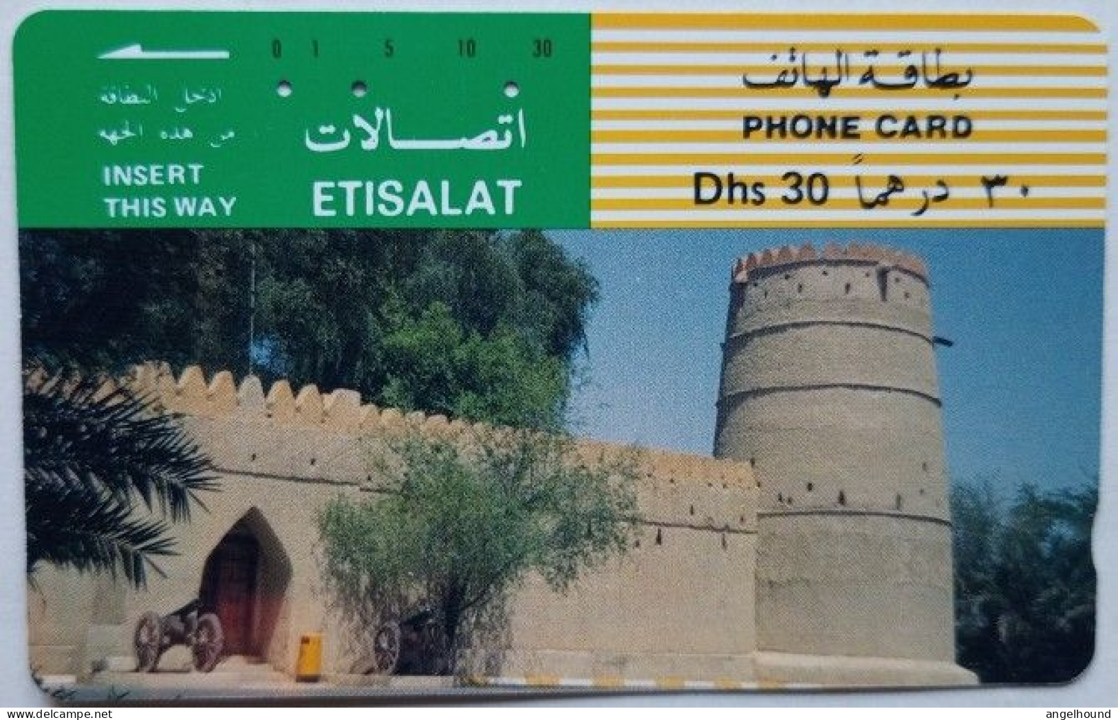 UAE  Etisalat Dhs. 30 Tamura Card - Falaj Al Mulla Fort - Emirats Arabes Unis