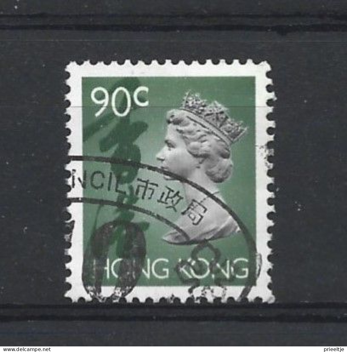 Hong Kong 1992 Queen Definitives Y.T. 688 (0) - Usados