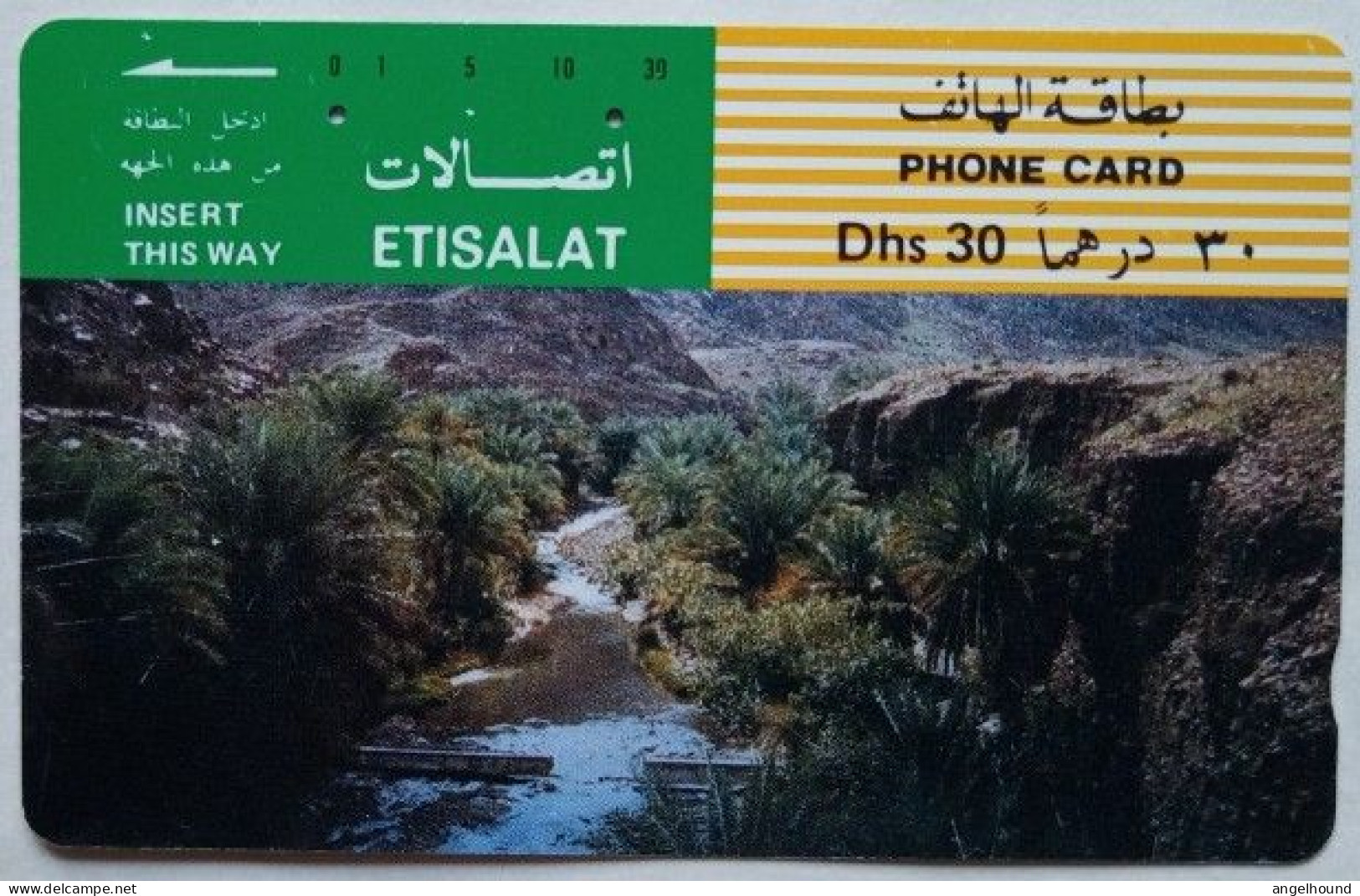 UAE Etisalat Dhs. 30 Tamura Card - Waterhole In Rocks - United Arab Emirates