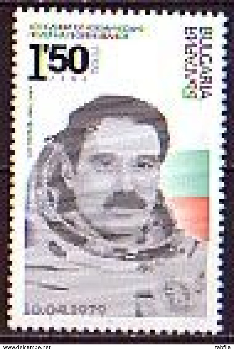 BULGARIA - 2019 - 40 Ans Du Vol Spatial De Georgi Ivanov - Le Premier Cosmonaute Bulgare - 1v Unused - Neufs