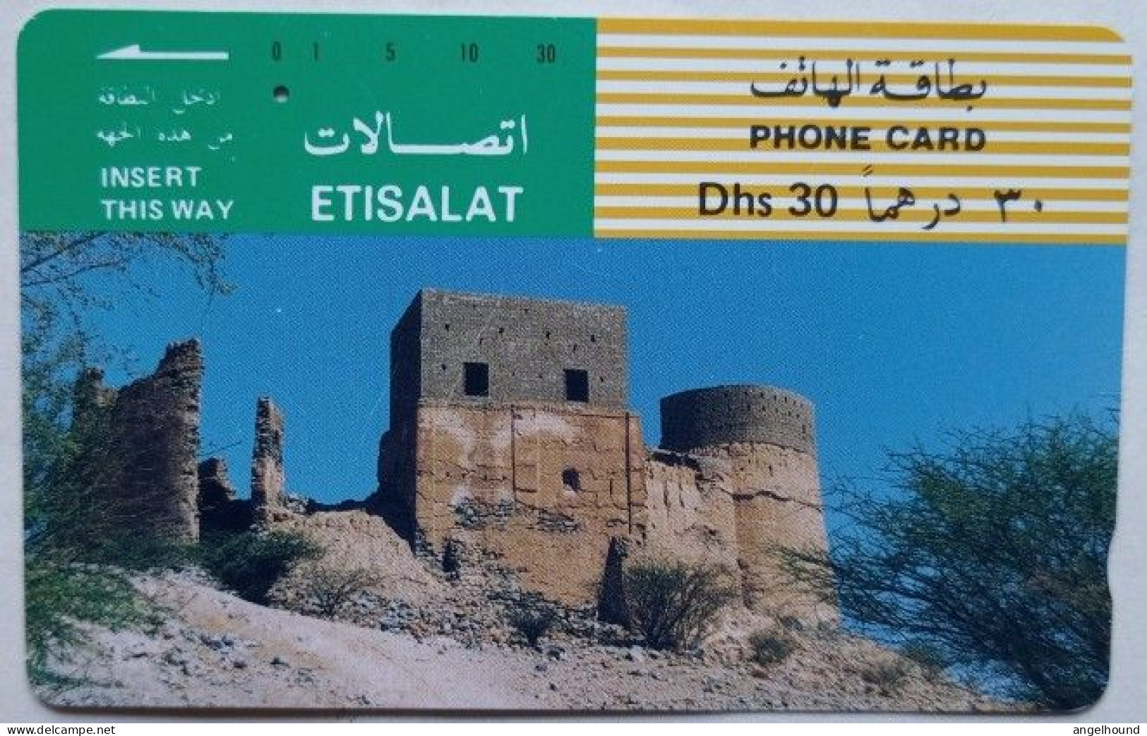 UAE Etisalat Dhs.30 Tamura Card - Al Bathna Fort - Emirats Arabes Unis