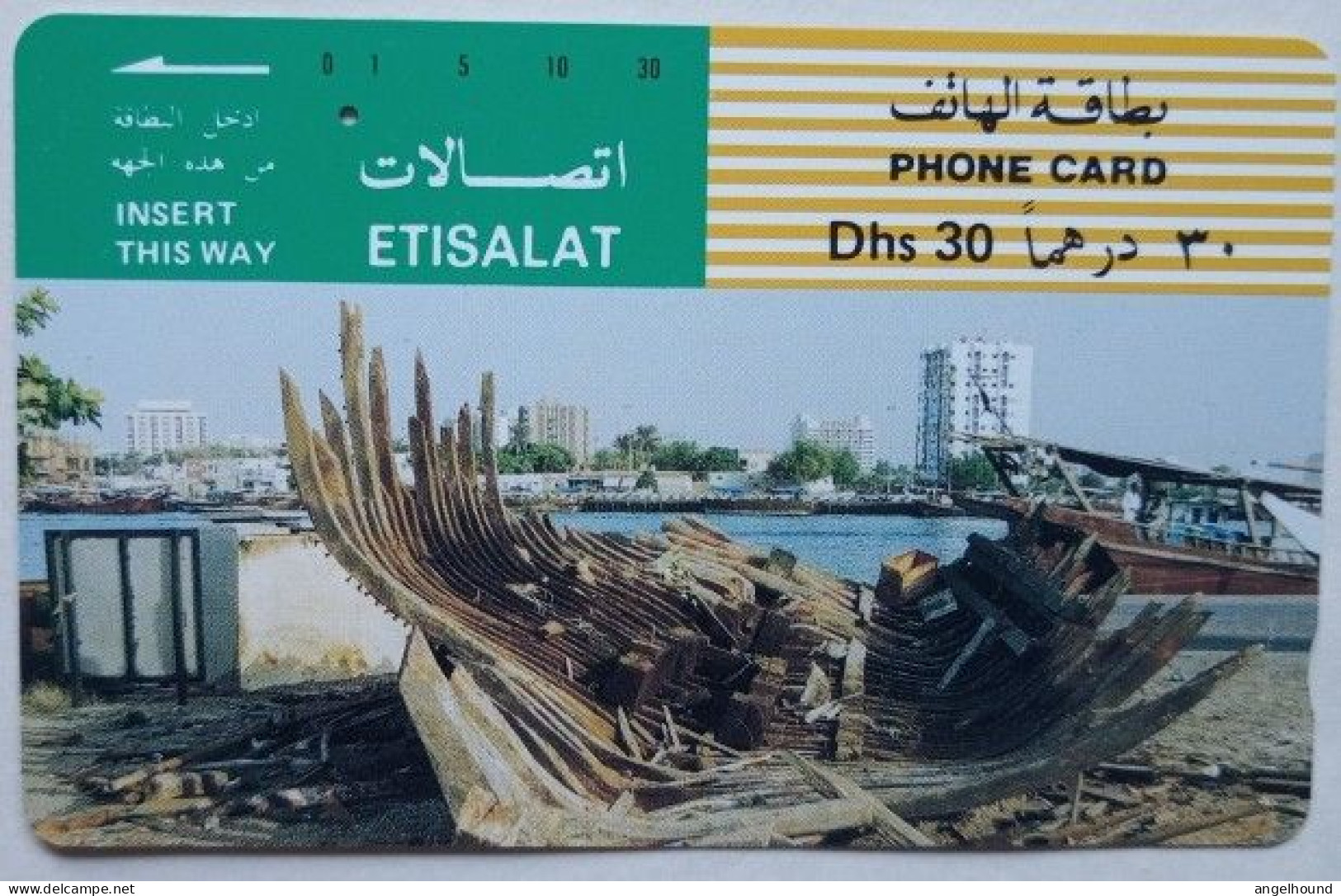 UAE Etisalat Dhs. 30 Tamura Card - Remains Of Dhow - United Arab Emirates