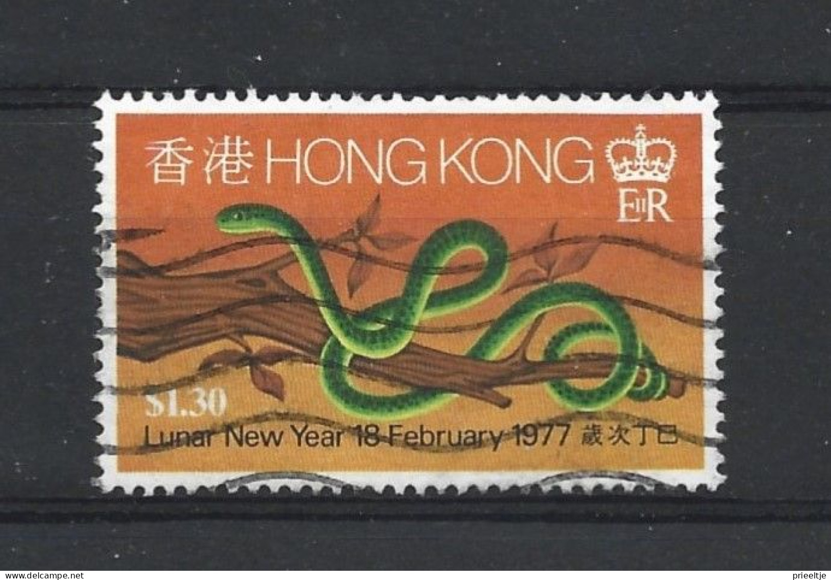 Hong Kong 1977  Year Of The Snake Y.T. 324 (0) - Usati