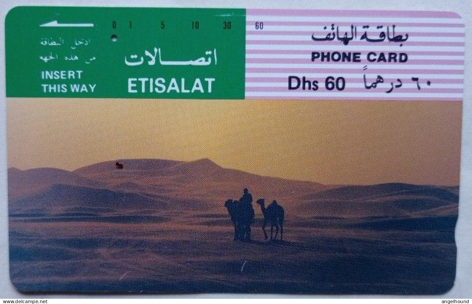 UAE Etisalat Dhs. 60 Tamura Card - Camels In Desert - United Arab Emirates