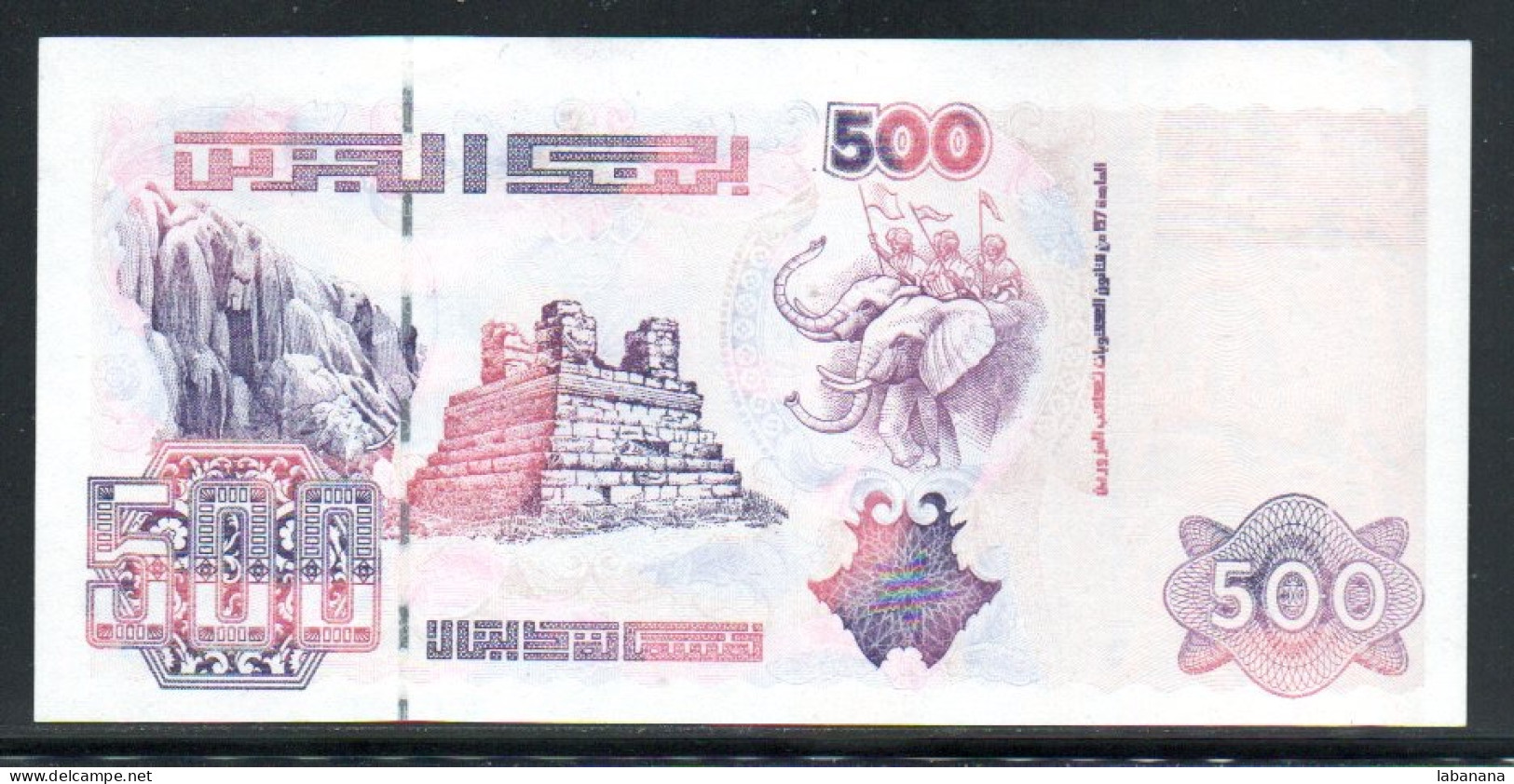 685-Algérie 500 Dinars 1998 02-132 Neuf/unc - Algerije