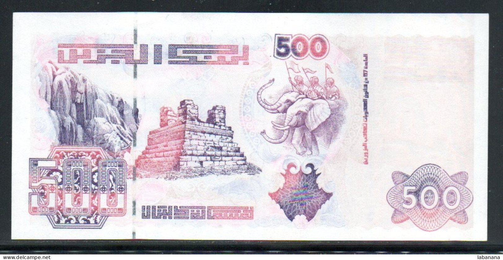 685-Algérie 500 Dinars 1998 02-132 Neuf/unc - Algeria