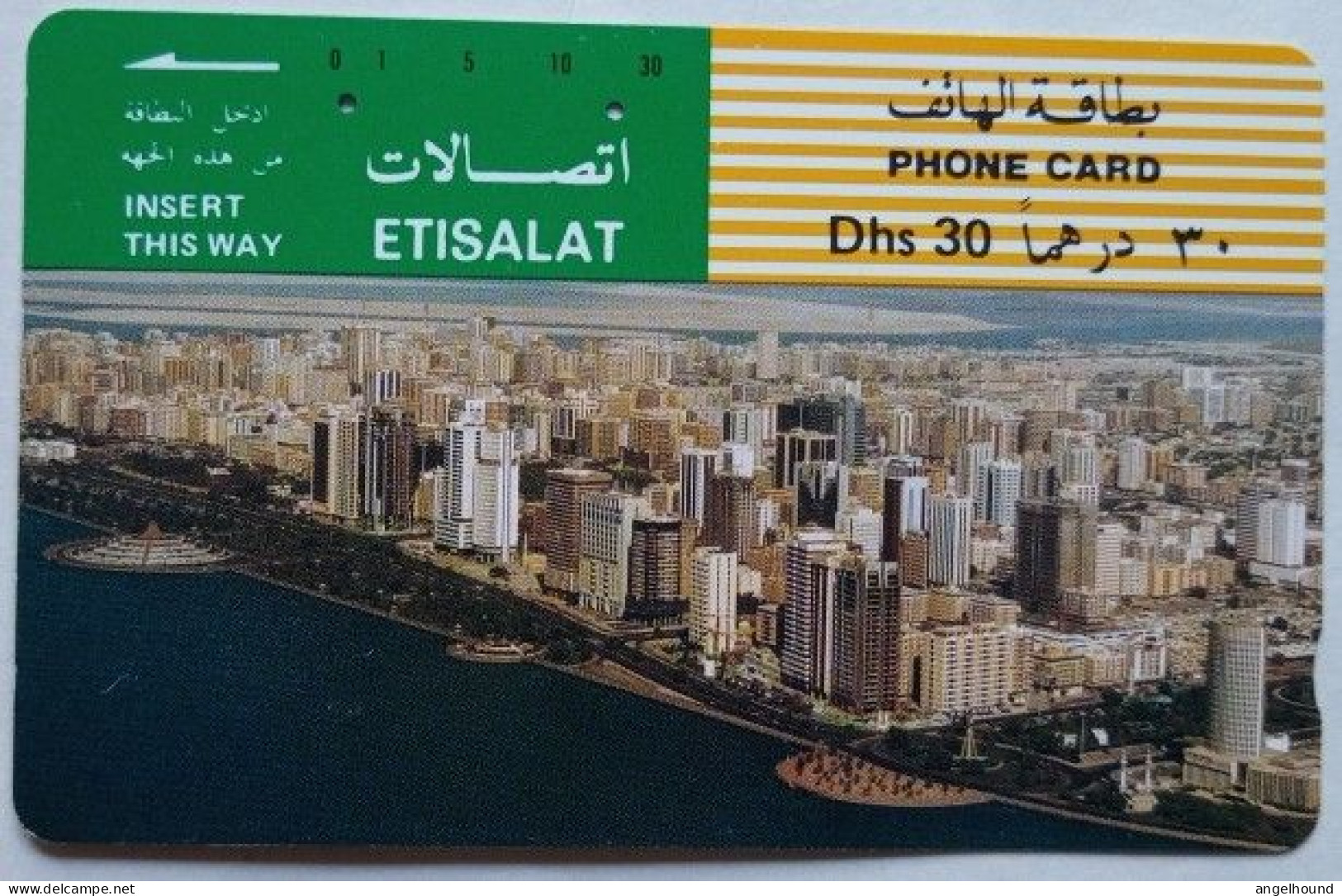 UAE Etisalat Dhs. 30 Tamura Card - Abu Dhabi Waterfront - Ver. Arab. Emirate