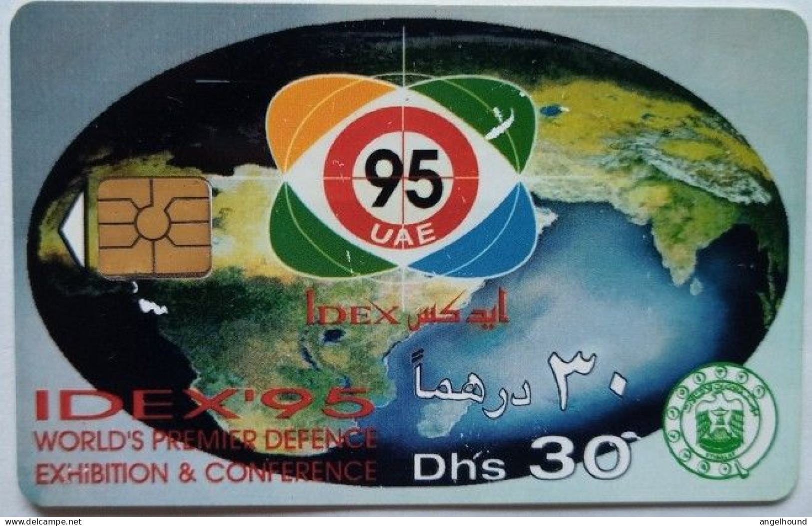 UAE Etisalat Dhs. 30 Chip Card - IDEX 1995 - Emirati Arabi Uniti