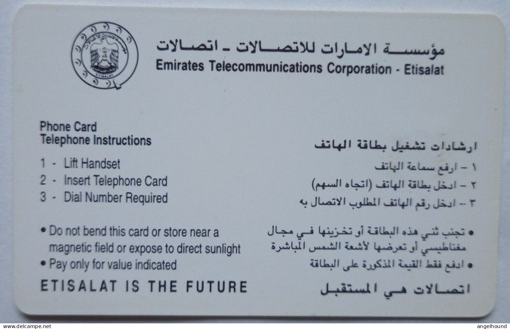 UAE Etisalat Dhs. 30 Chip Card - IDEX 1995 - Ver. Arab. Emirate