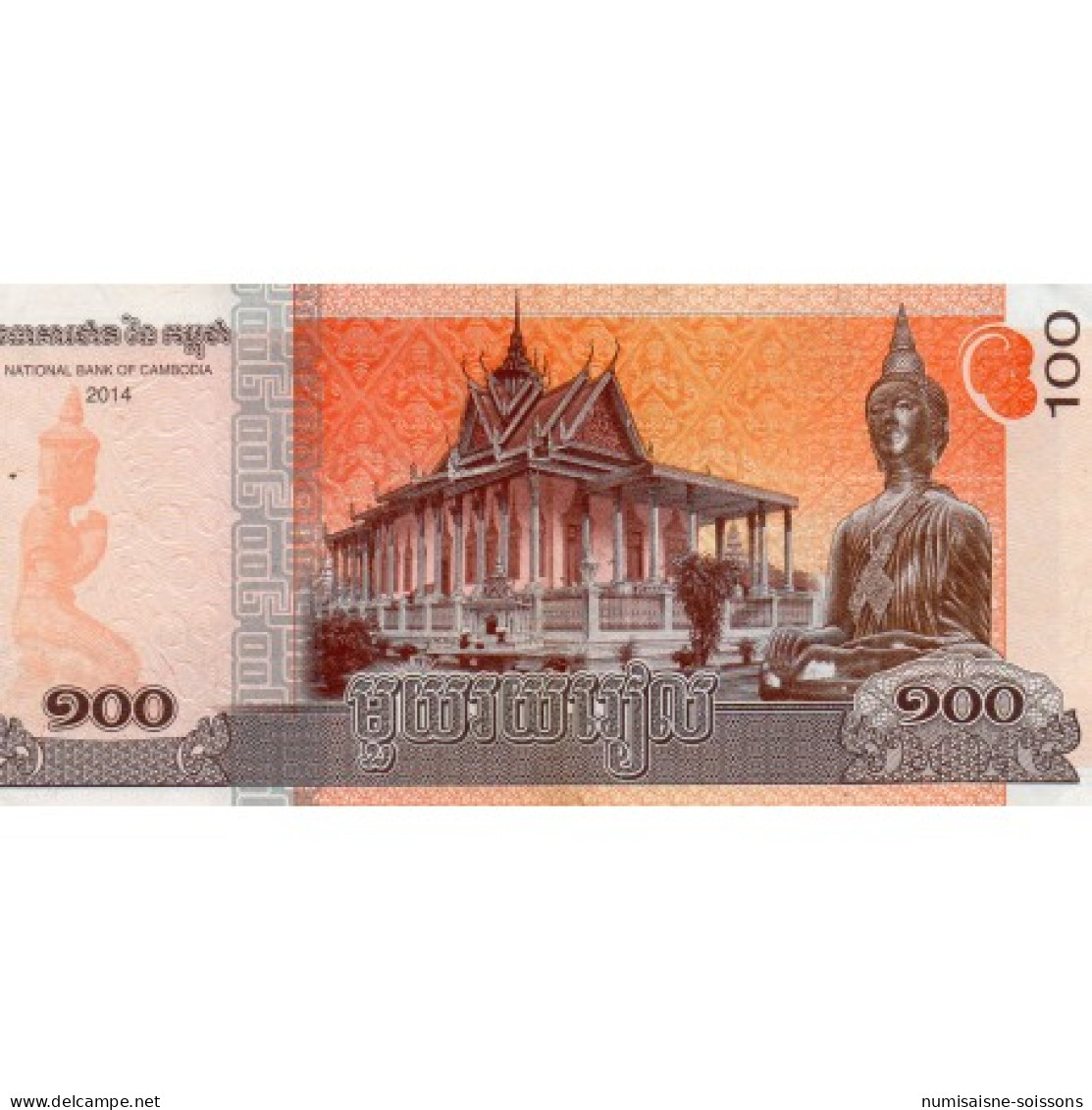 CAMBODGE - PICK 65 A - 100 RIELS - 2014 - Kambodscha