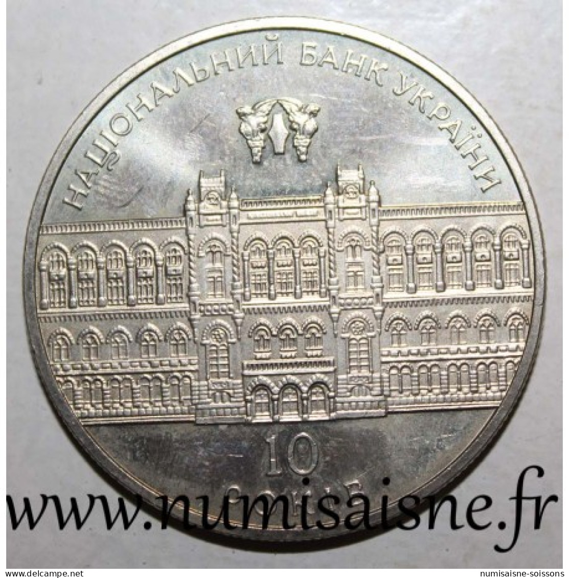 UKRAINE - KM 129 - 5 HRYVEN 2001 - 10 Ans De La Banque Nationale - SPL - Micronésie