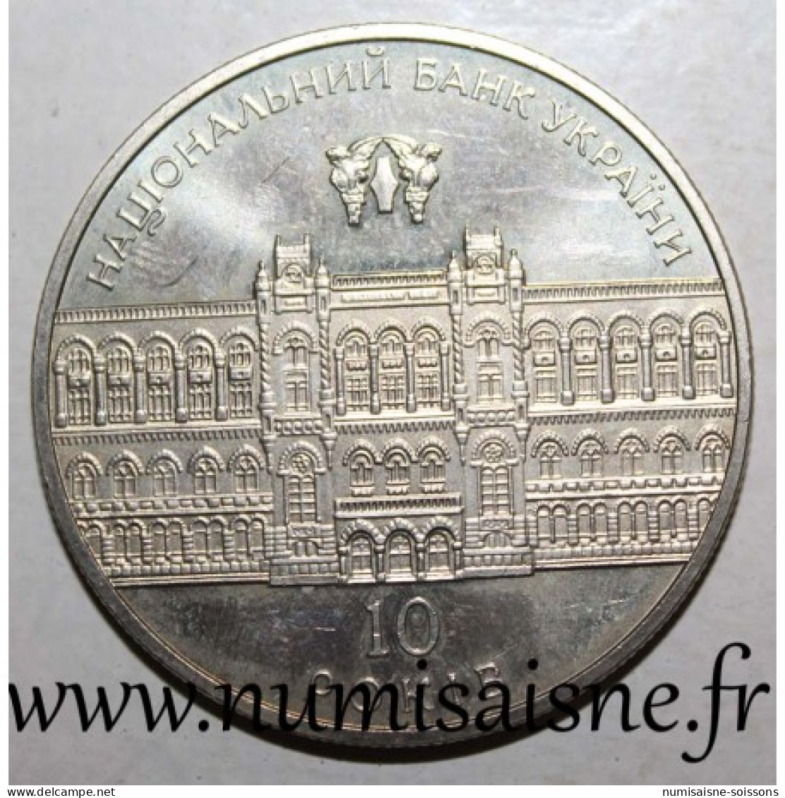 UKRAINE - KM 129 - 5 HRYVEN 2001 - 10 Ans De La Banque Nationale - SPL - Mikronesien
