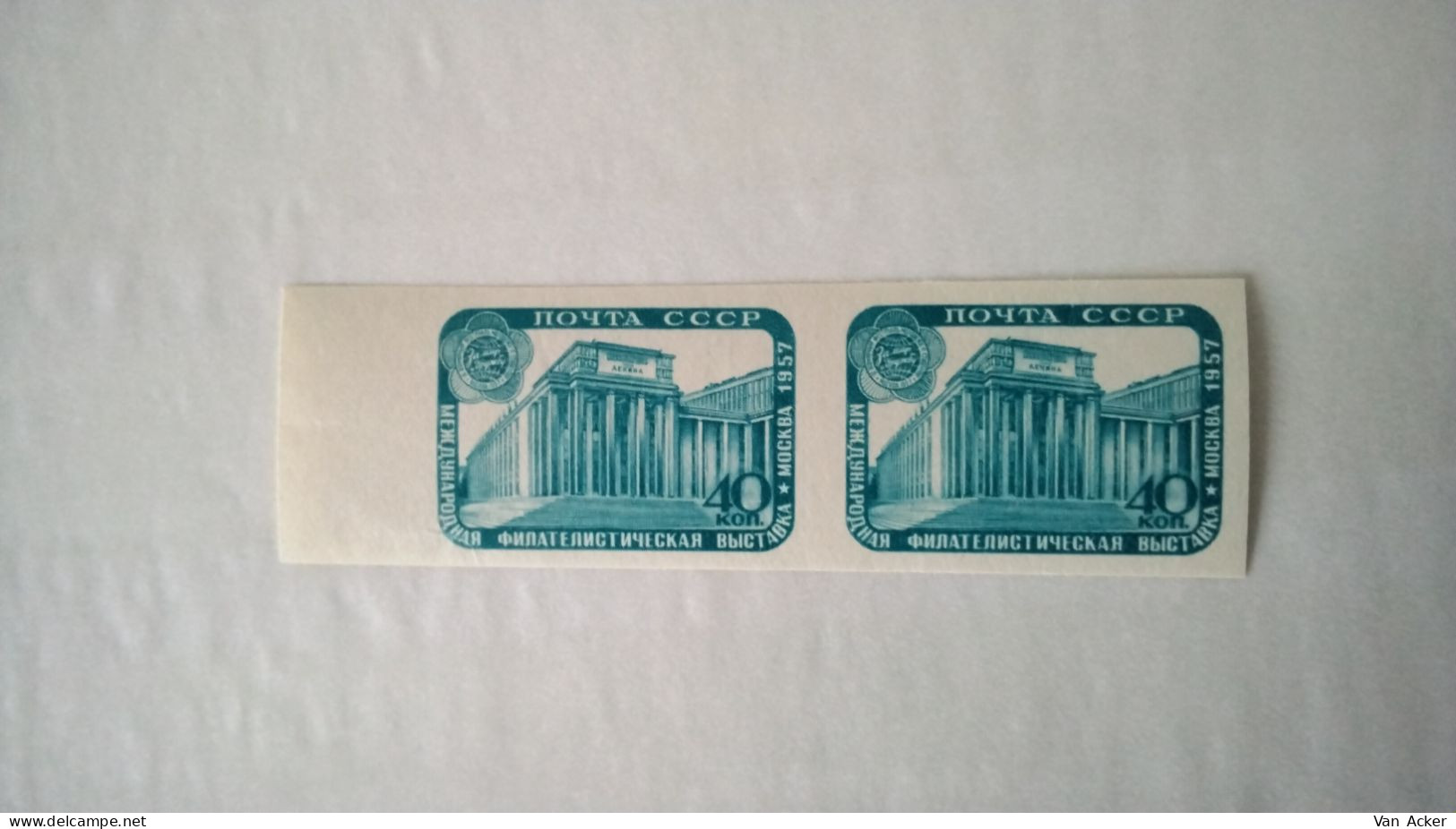 USSR Mi.1978B** - Unused Stamps