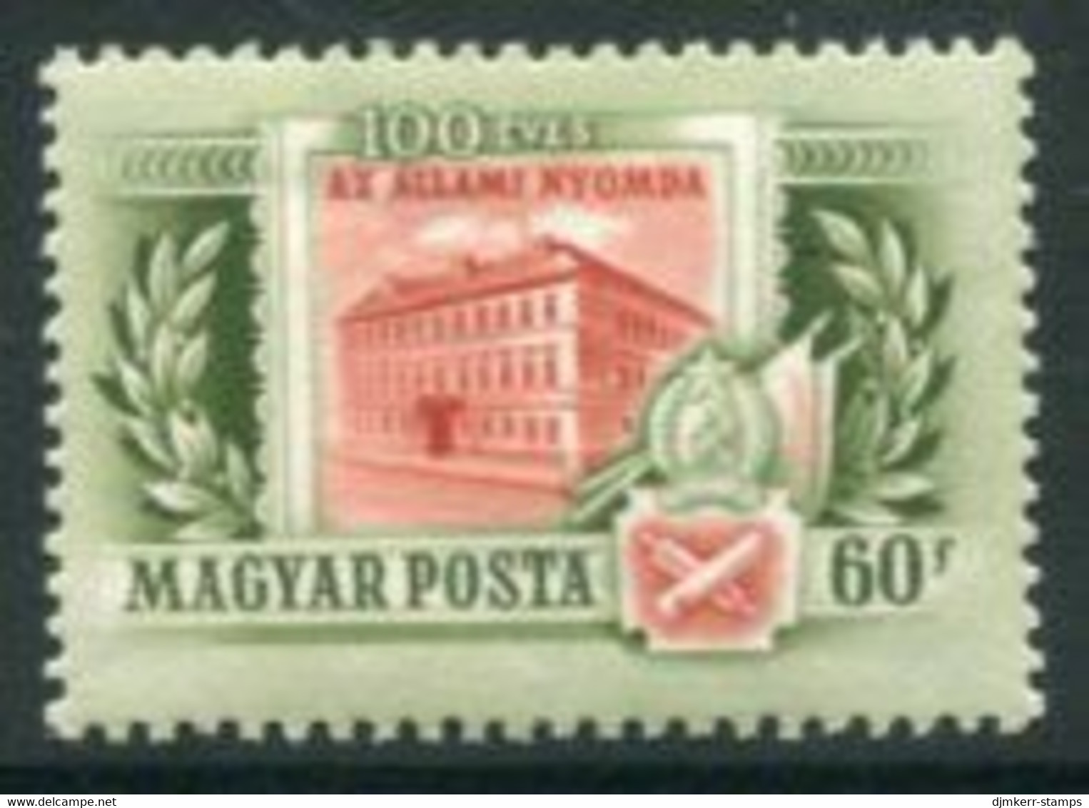 HUNGARY 1955 Centenary Of State Printing Works MNH / **.  Michel 1422 - Nuovi