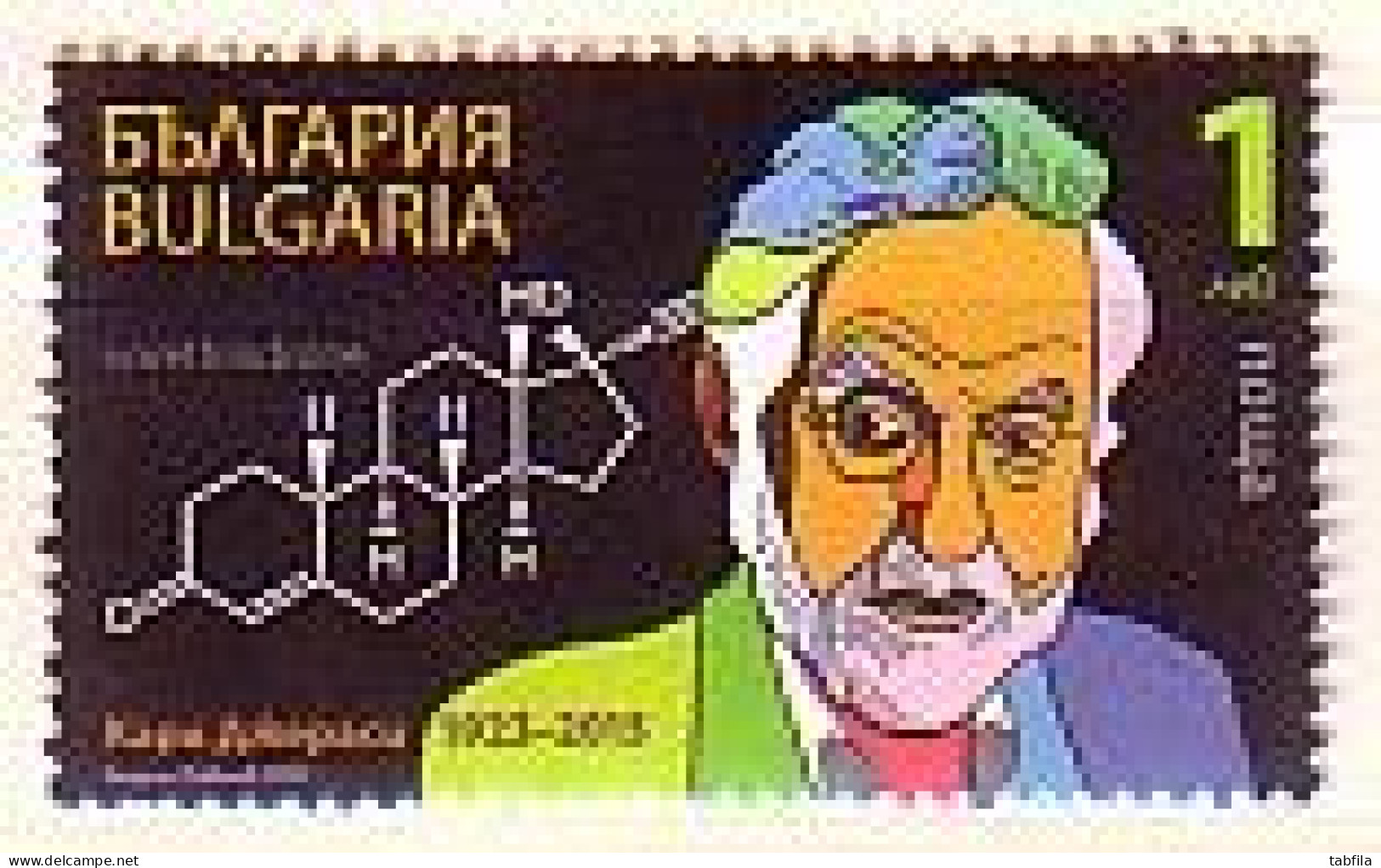 BULGARIA - 2017 - Karl Dgerasi - Himmist - Père De Pilule Anti-bébé - 1v** - Unused Stamps