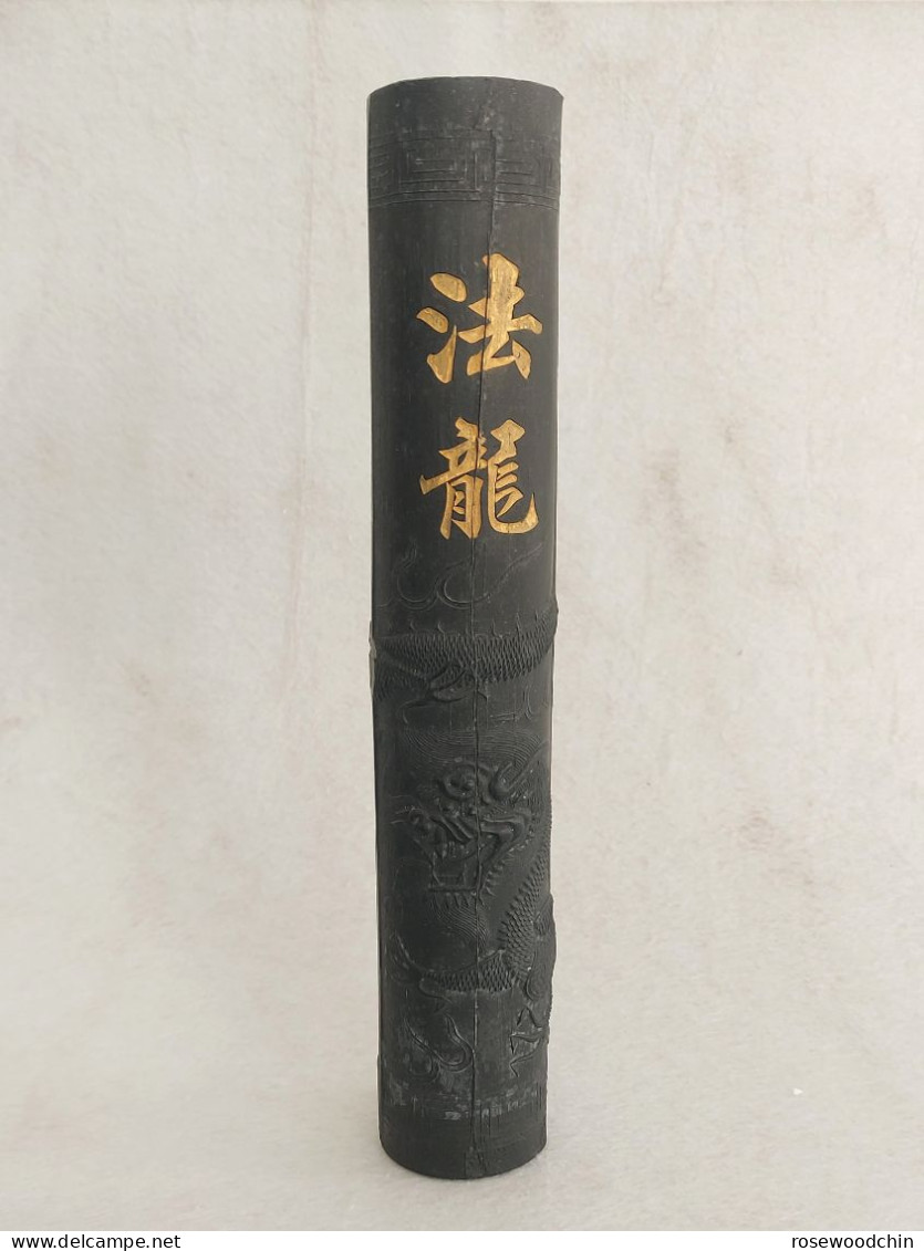 Vintage ! Fallon 法龙 Long Chinese Ink Stick Curling With Dragon (9.5" In Length) - Aziatische Kunst