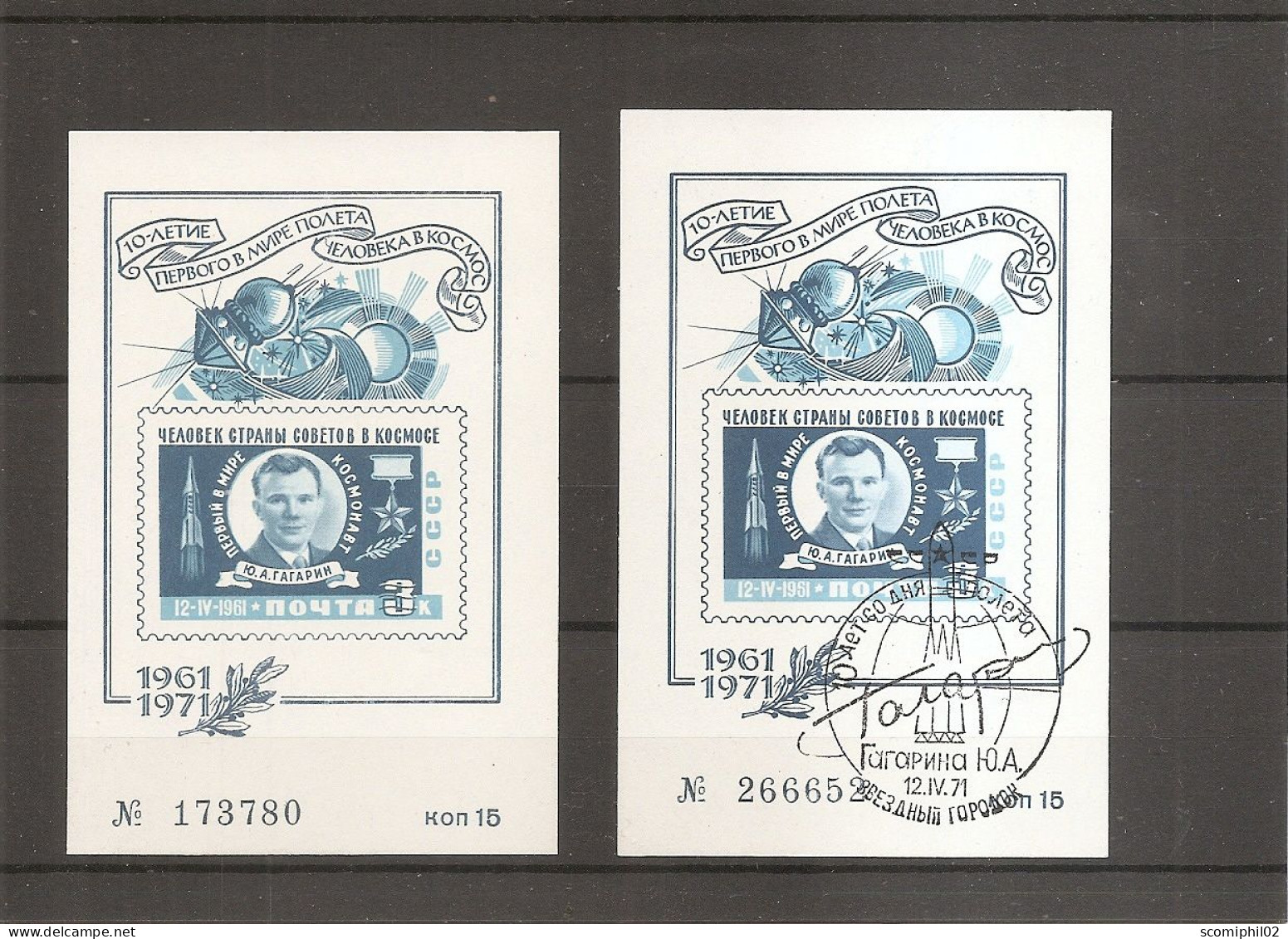 Russie - Espace - Gagarine ( 2 BF Privés XXX -MNH Et Oblitéré De 1971 ) - Autres & Non Classés