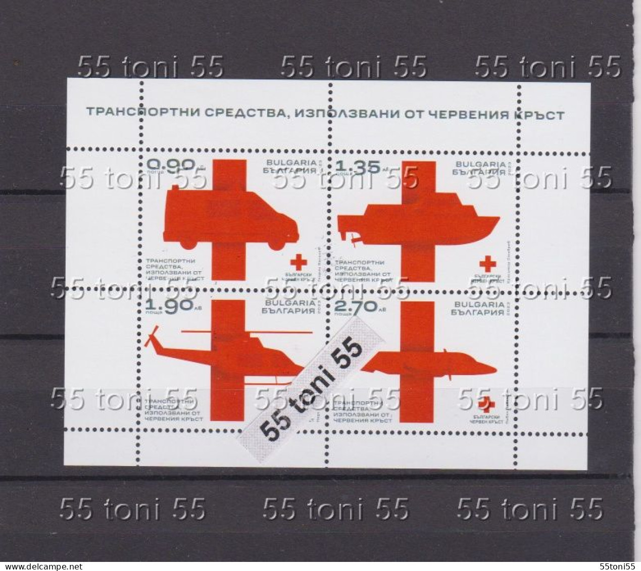 2023 Means Of Transport - Red Cross / Ambulance, Boat, Helicopter, Airplane S/S-MNH  BULGARIE / Bulgaria - Nuevos