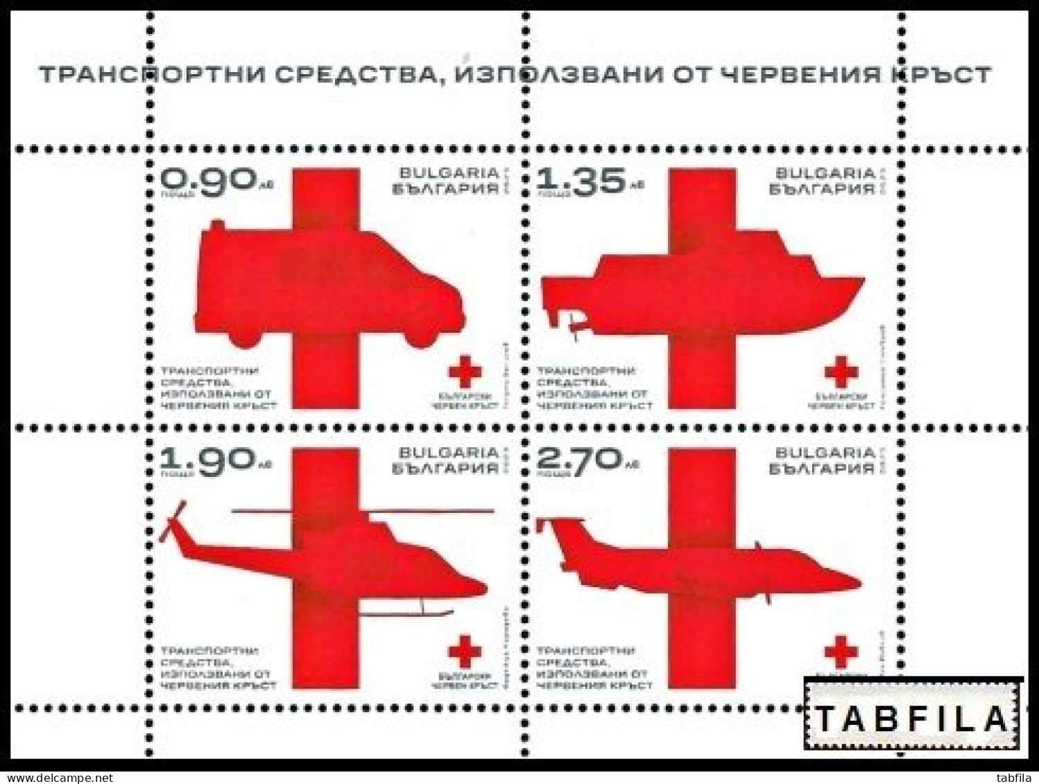 BULGARIA - 2023 - Vehicle Used By The Red Cross - M/S - MNH - Ungebraucht