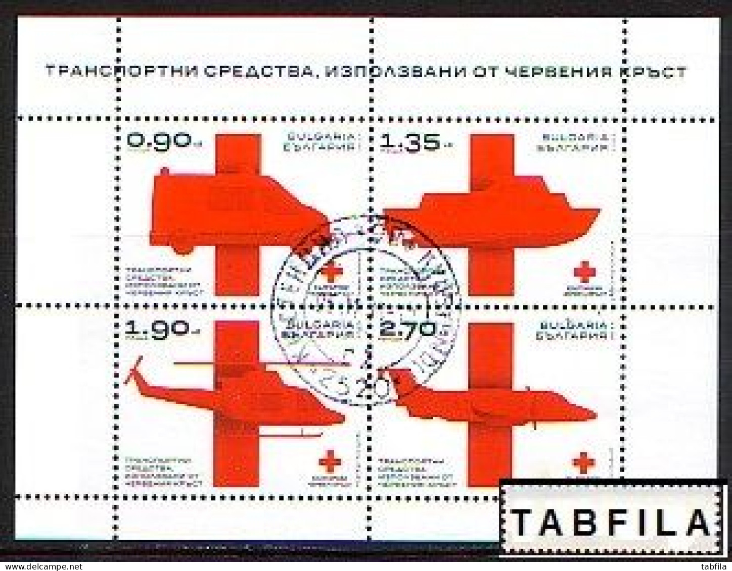 BULGARIA - 2023 - Vehicle Used By The Red Cross - M/S - Used - Used Stamps