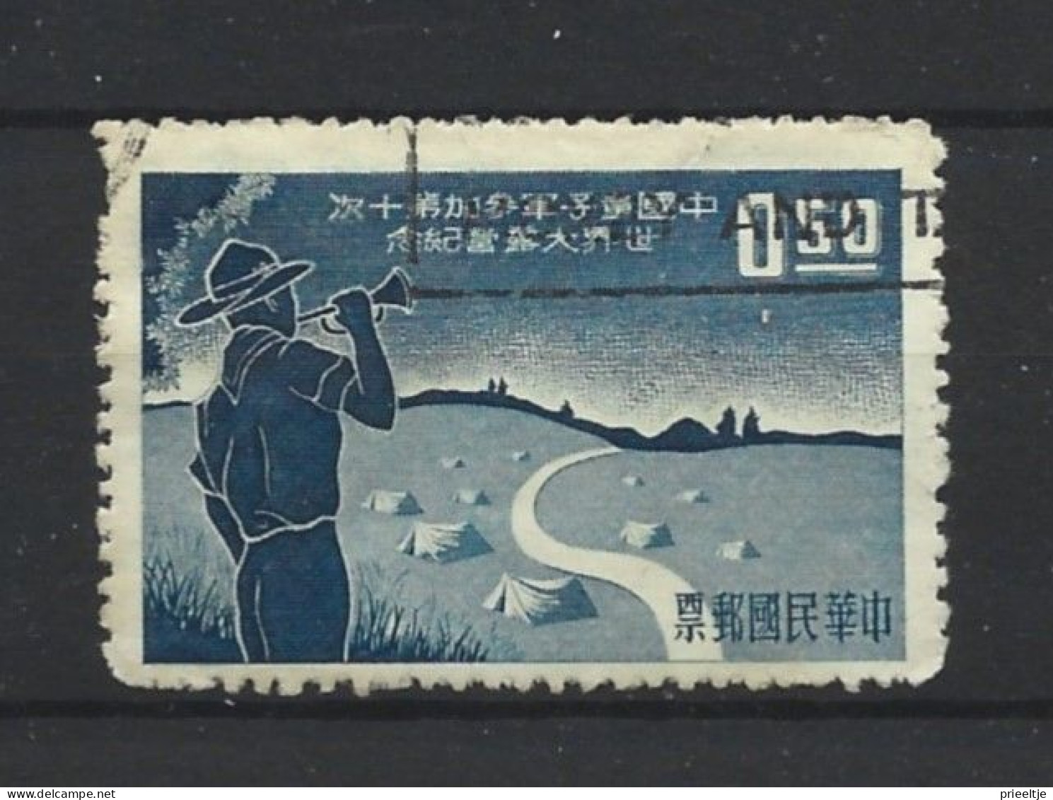 Taiwan 1959 Scouts Jamboree Y.T. 299 (0) - Used Stamps