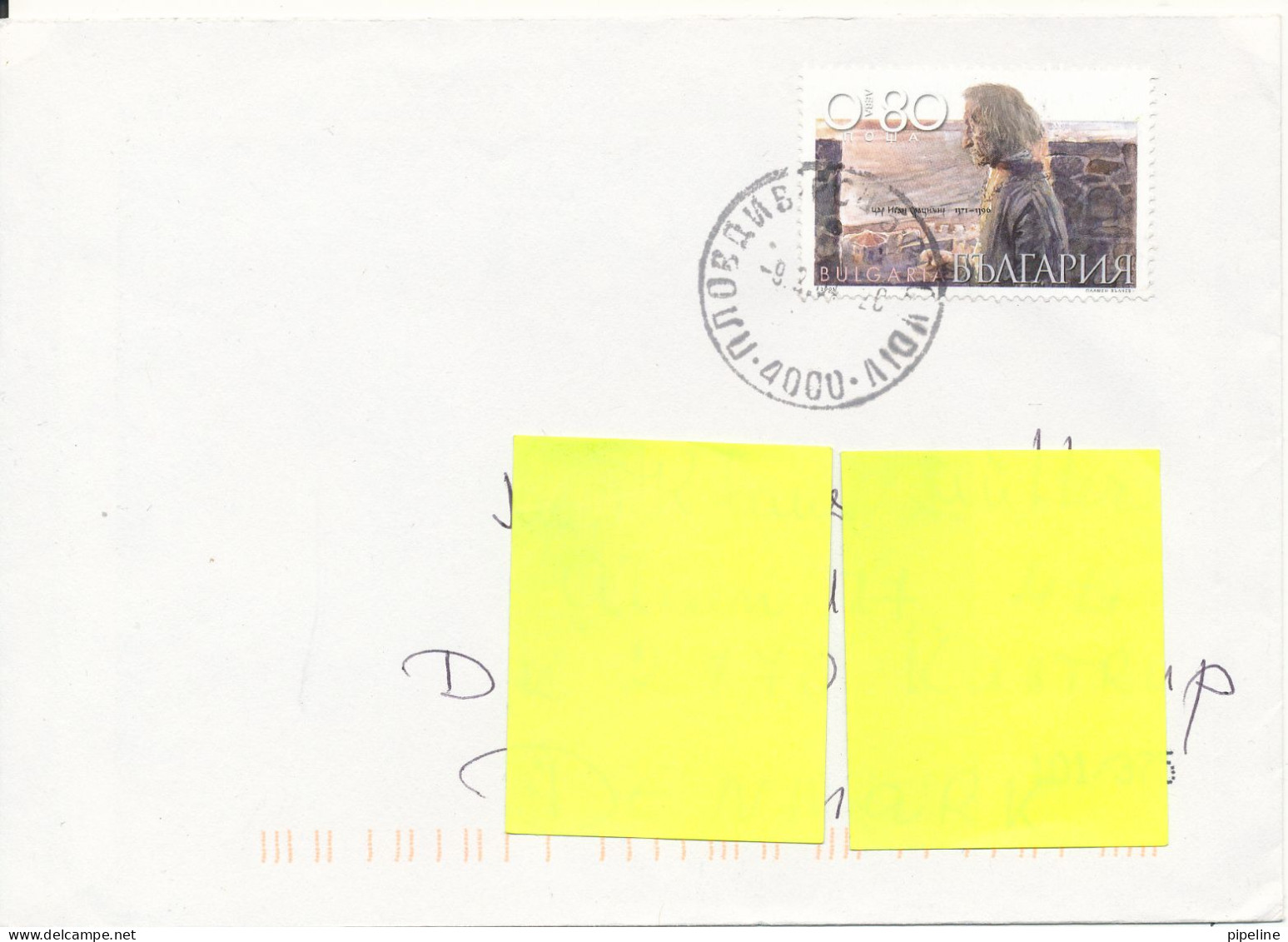 Bulgaria Cover Sent To Denmark 9-2-1994 Single Franked - Lettres & Documents