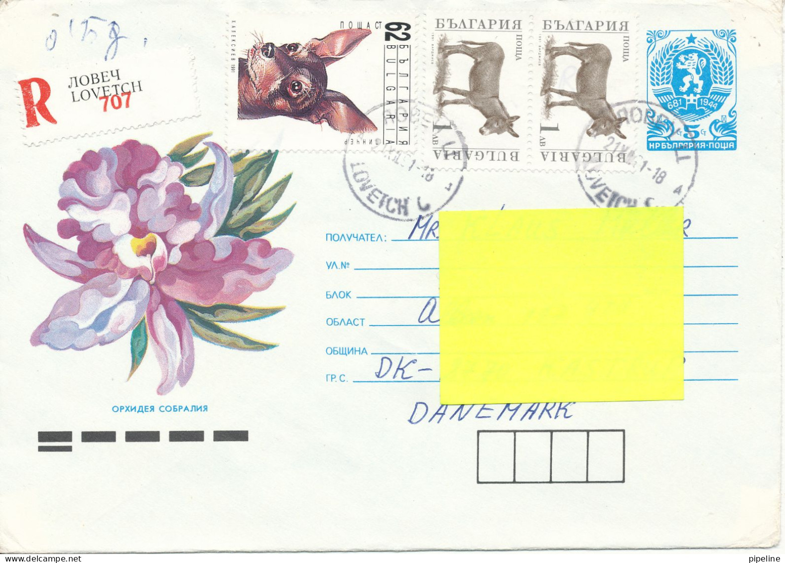 Bulgaria Registered Uprated Postal Stationery Sent To Denmark 21-12-1991 Topic Stamps - Covers