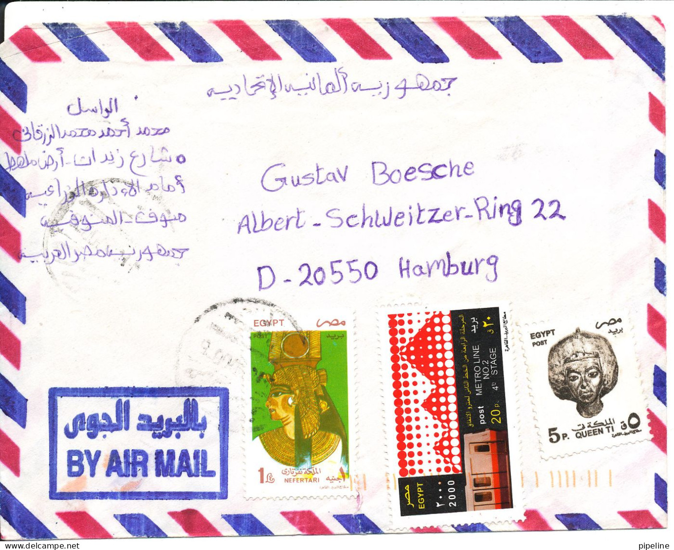 Egypt Air Mail Cover Sent To Germany A Tear At The Bottom Of The Cover - Luchtpost