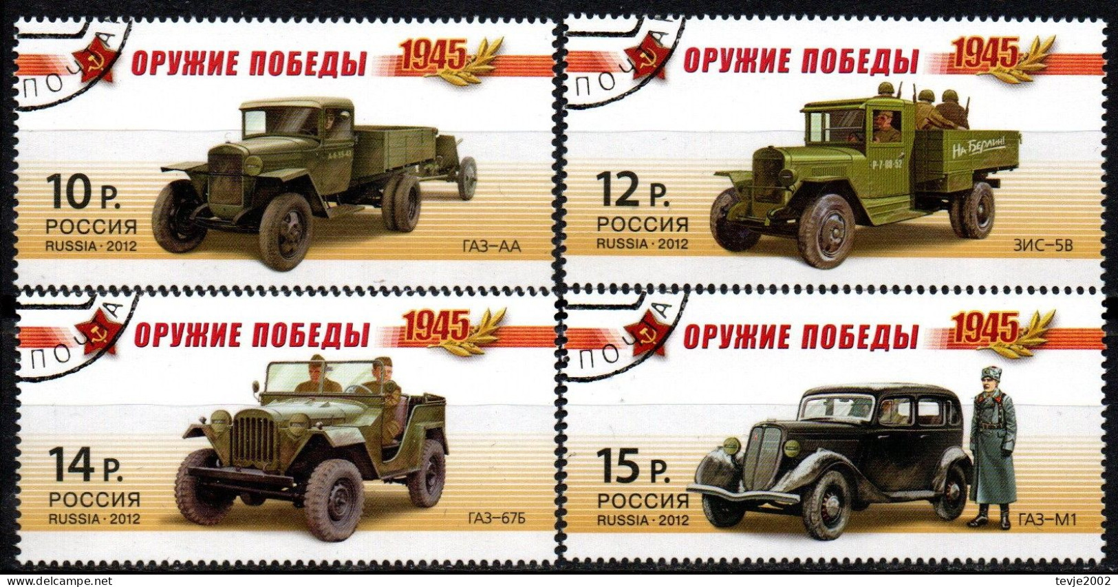 Rußland 2012 - Mi.Nr. 1801 - 1804 - Gestempelt Used - Militär Military Fahrzeuge Cars - Used Stamps