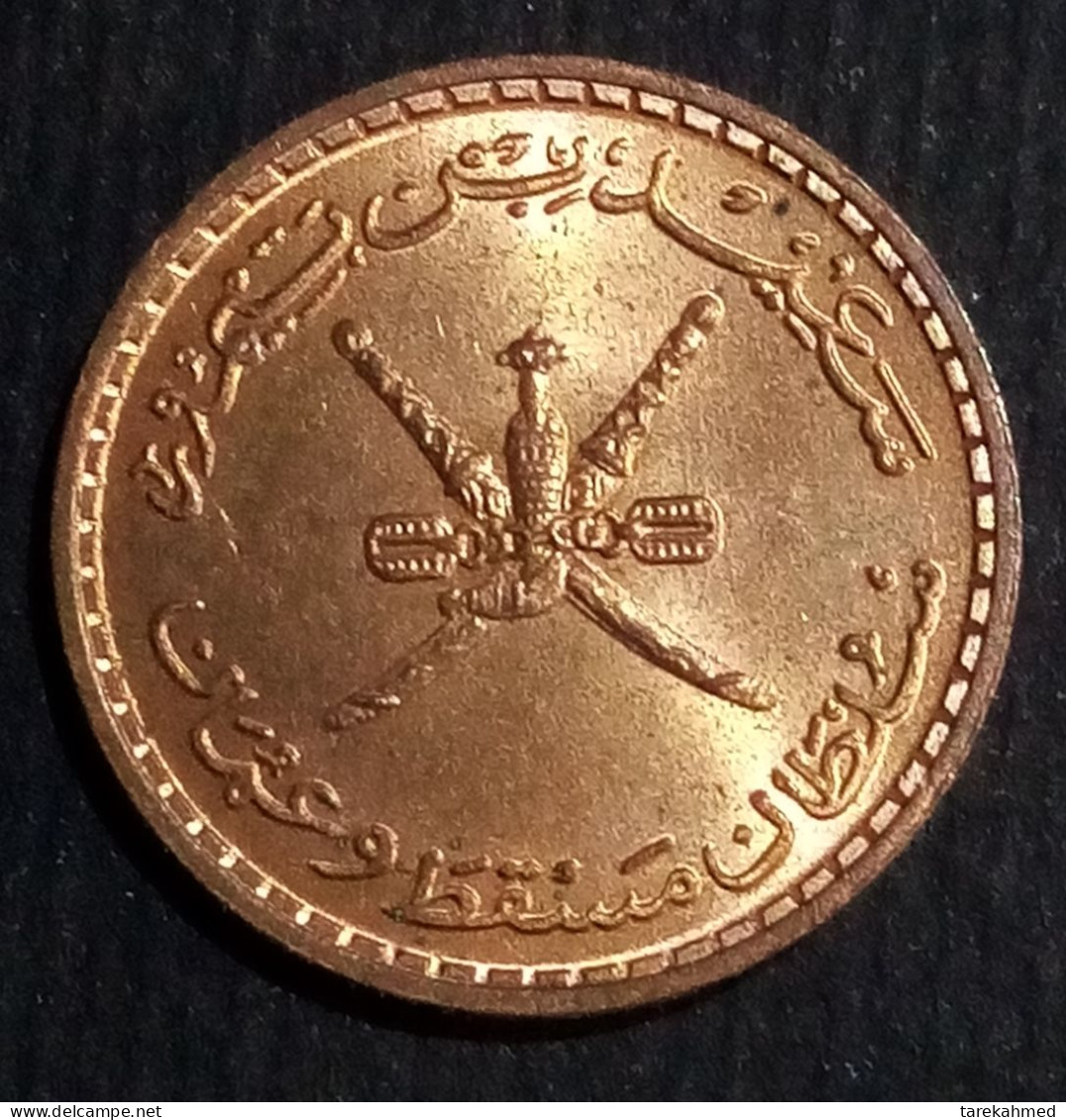 Muscat & Oman, 2 Baisa, Sultan Saied, 1970 / 1390, KM 35, UNC, Gomaa - Omán