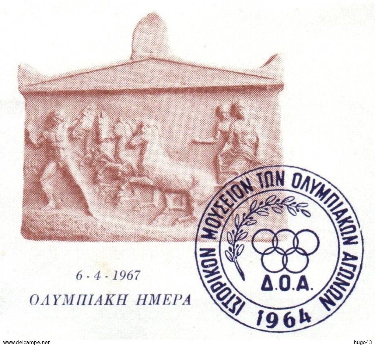 ENVELOPPE AVEC CACHET JEUX OLYMPIQUES D' HIVER A GRENOBLE - ACADEMIE OLYMPIQUE INTERNATIONALE AVEC LETTRE  ET TIMBRES