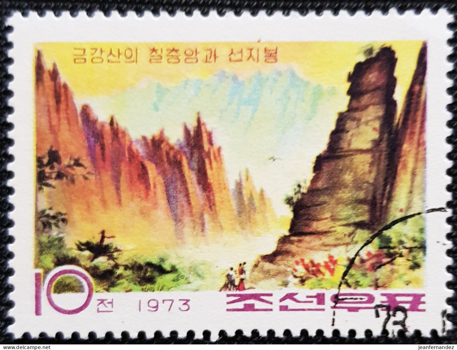 Corée Du Nord 1973 Local Motives - Diamond Mountain  Stampworld N° 1231 - Corée Du Nord